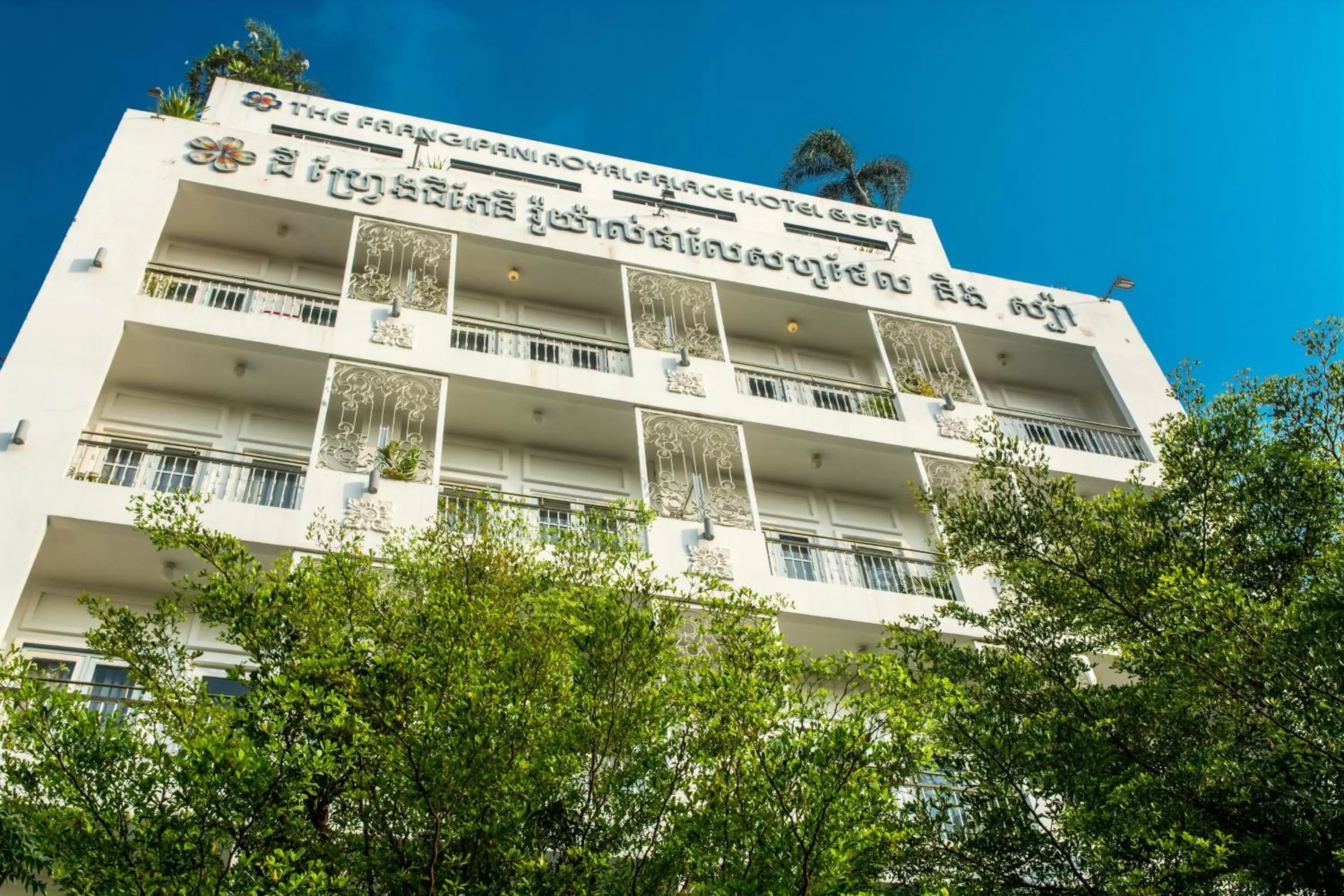 Facade/entrance, Property Building in The Frangipani Royal Palace Hotel