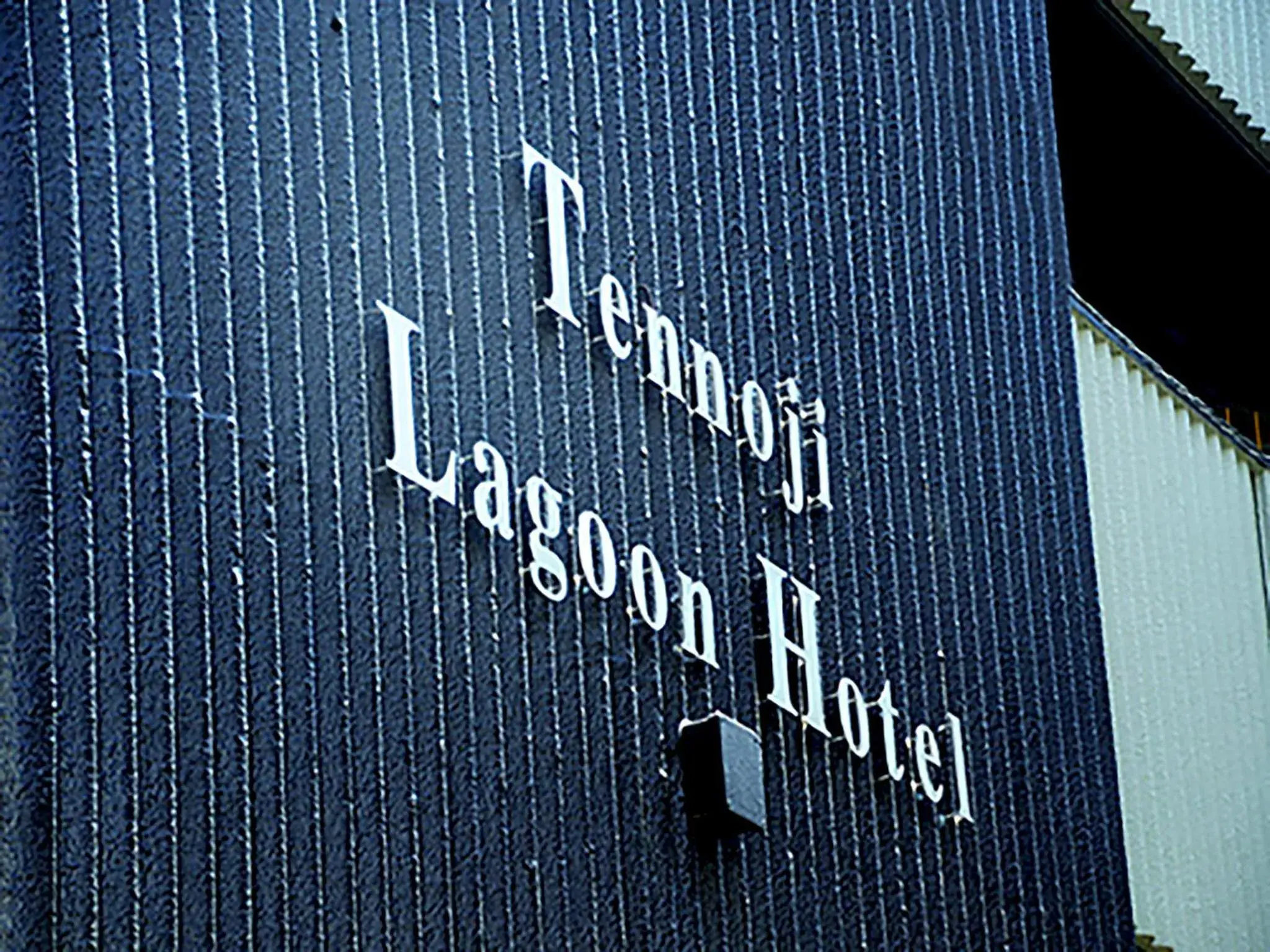 Other, Property Logo/Sign in Tennoji Lagoon Hotel