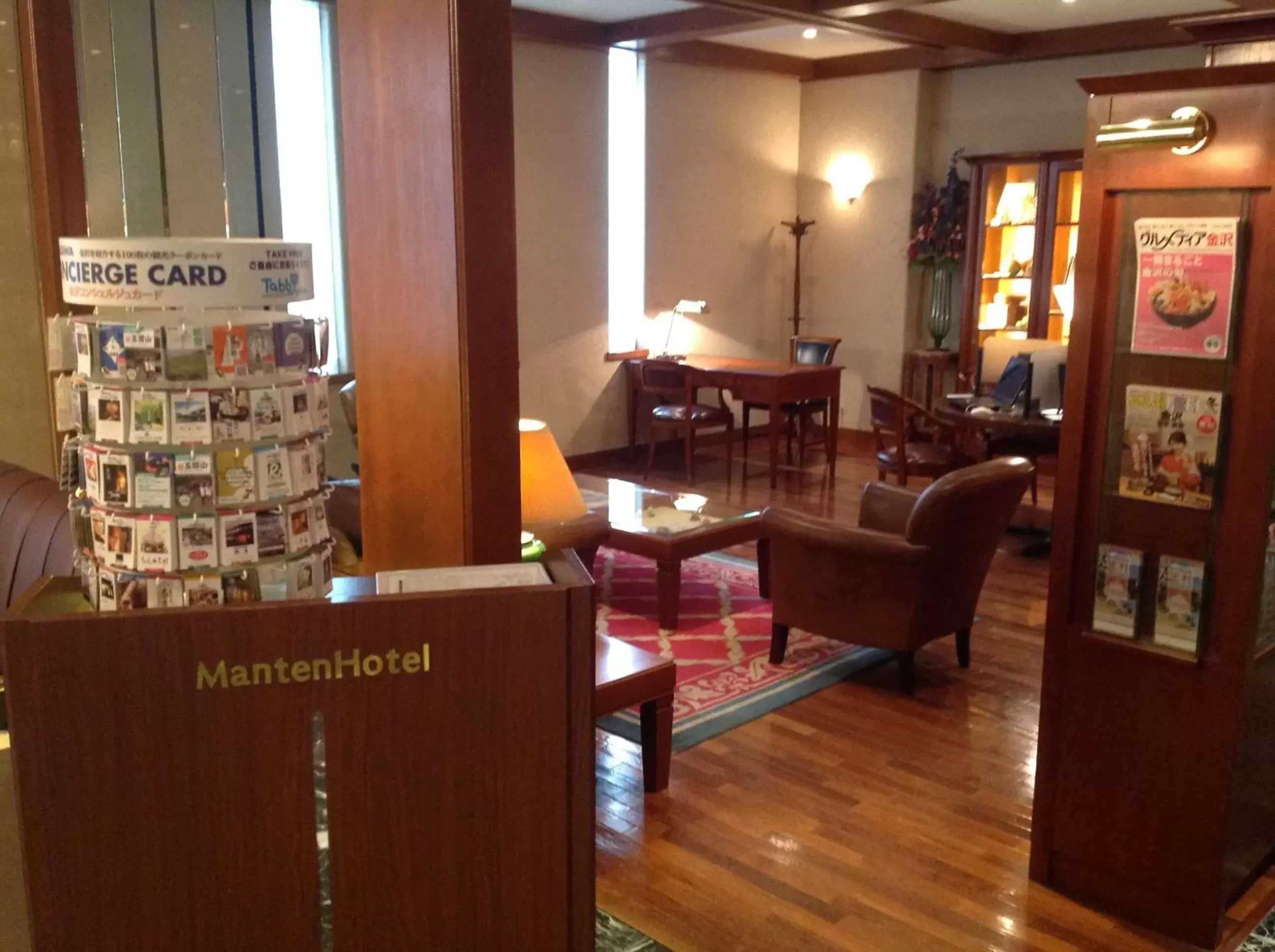 Lobby or reception, Restaurant/Places to Eat in Kanazawa Manten Hotel Ekimae