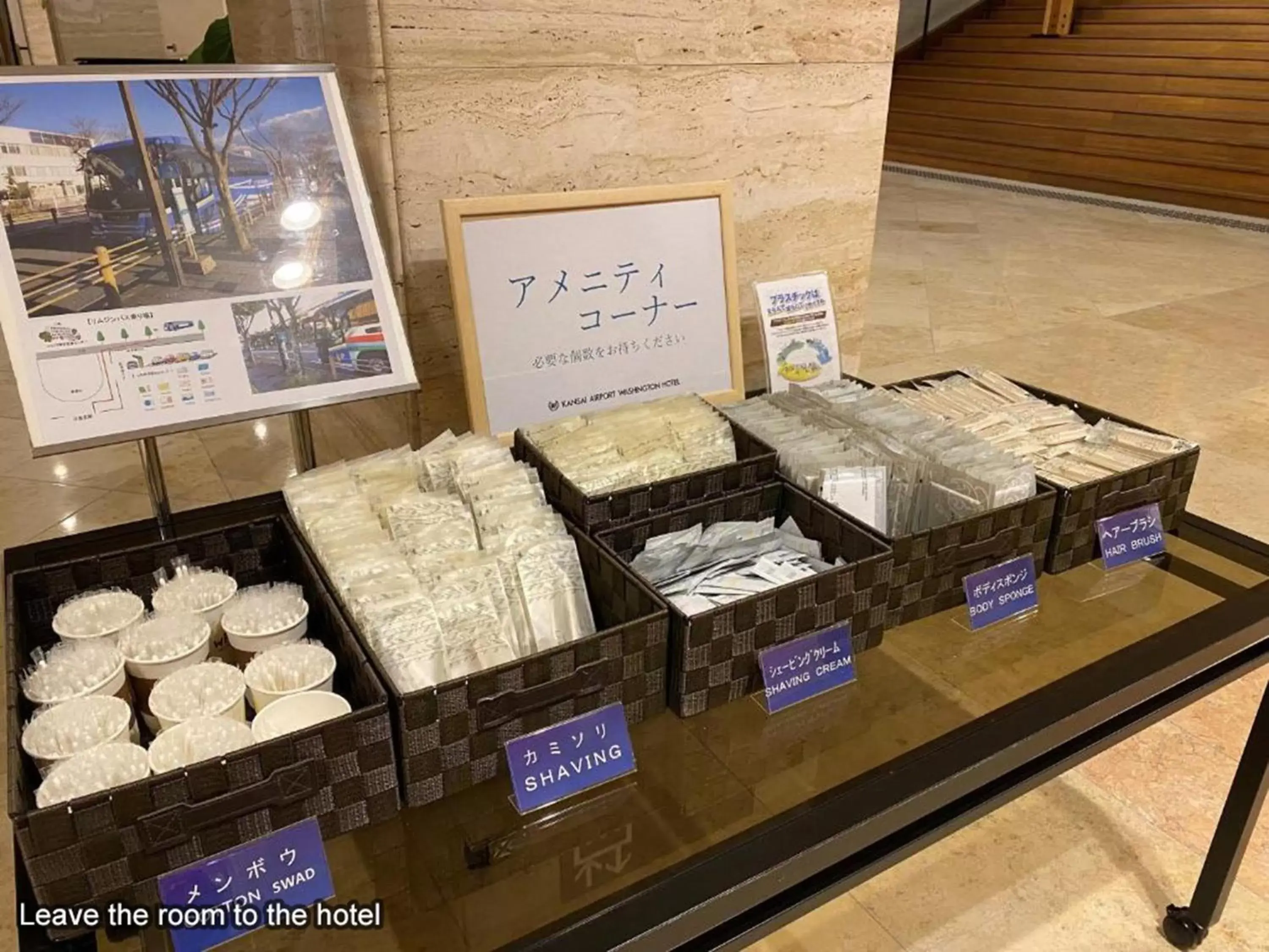 Activities in Kansai Airport Washington Hotel