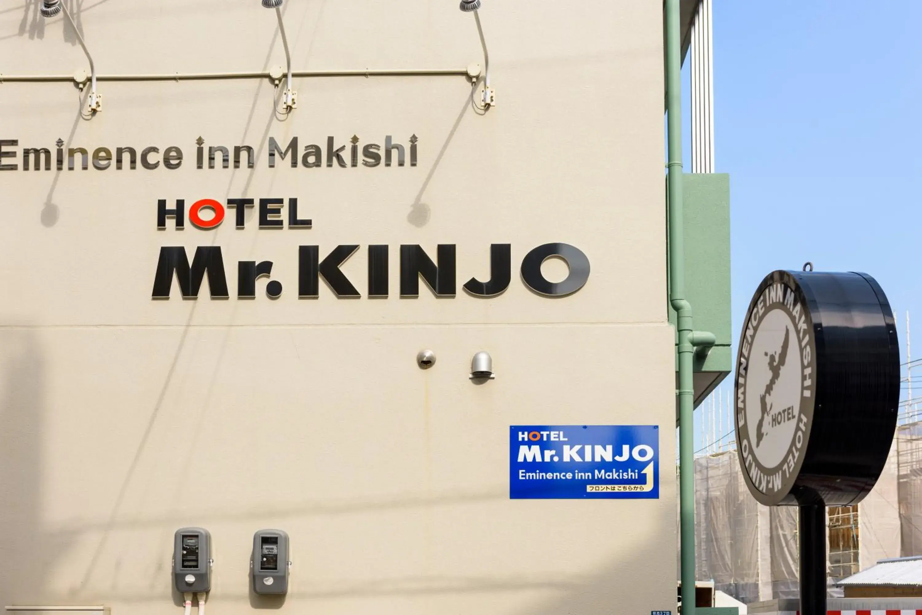 Property logo or sign, Property Logo/Sign in Mr. Kinjo in Makishi
