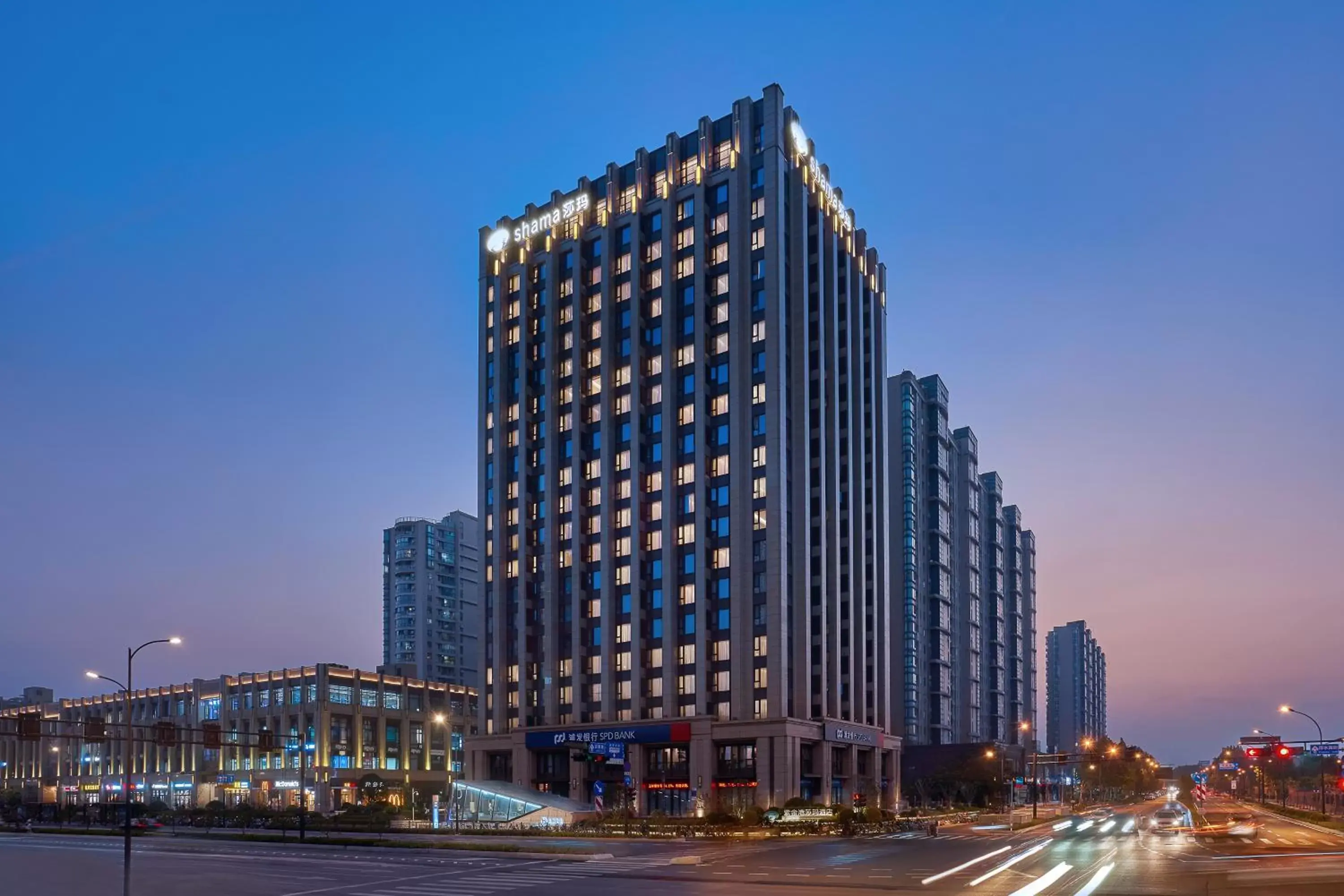 Property building in Shama Serviced Apartments Zijingang Hangzhou Property building in Shama Serviced Apartments Zijingang Hangzhou