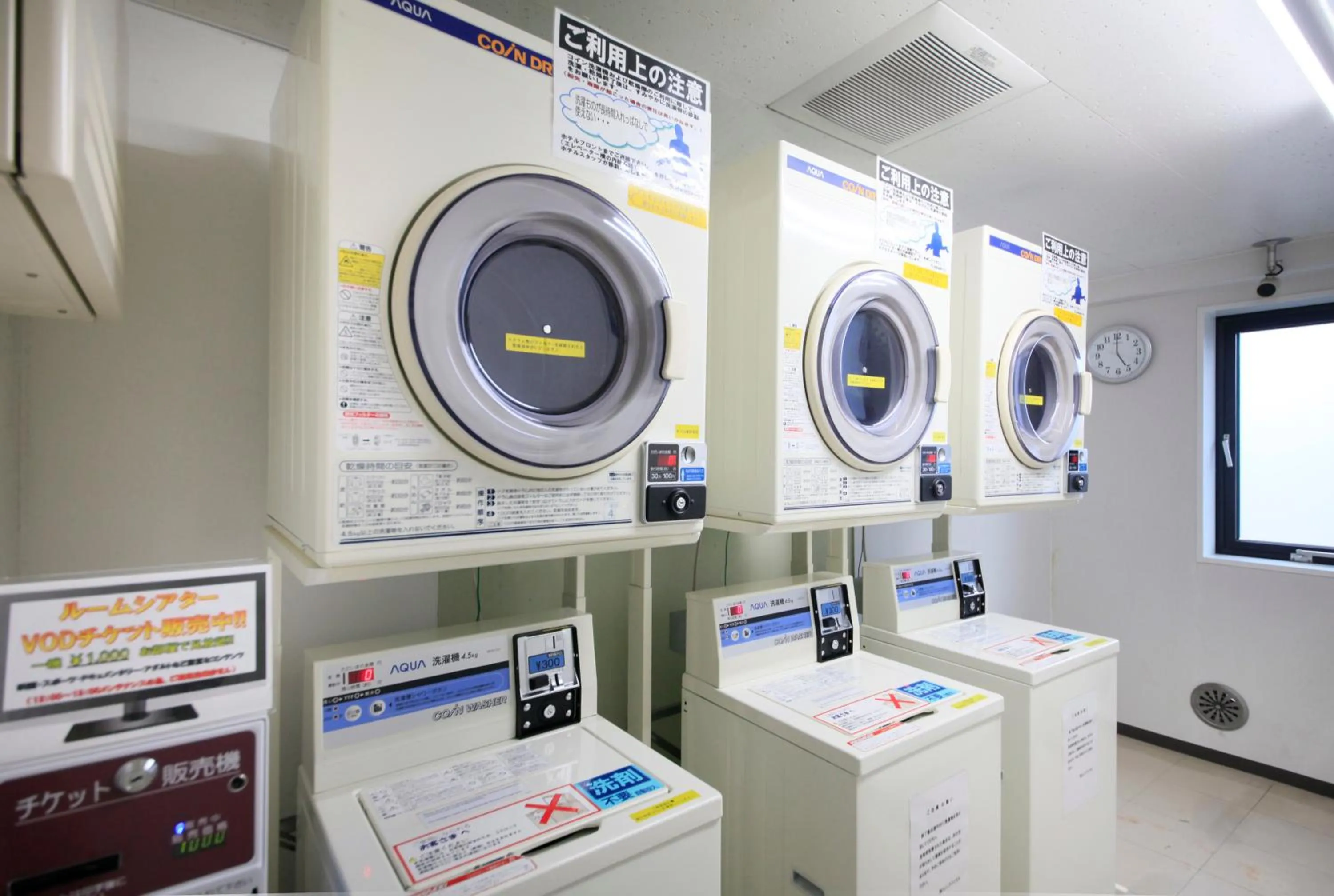 Area and facilities in Smile Hotel Tokyo Ayase Ekimae