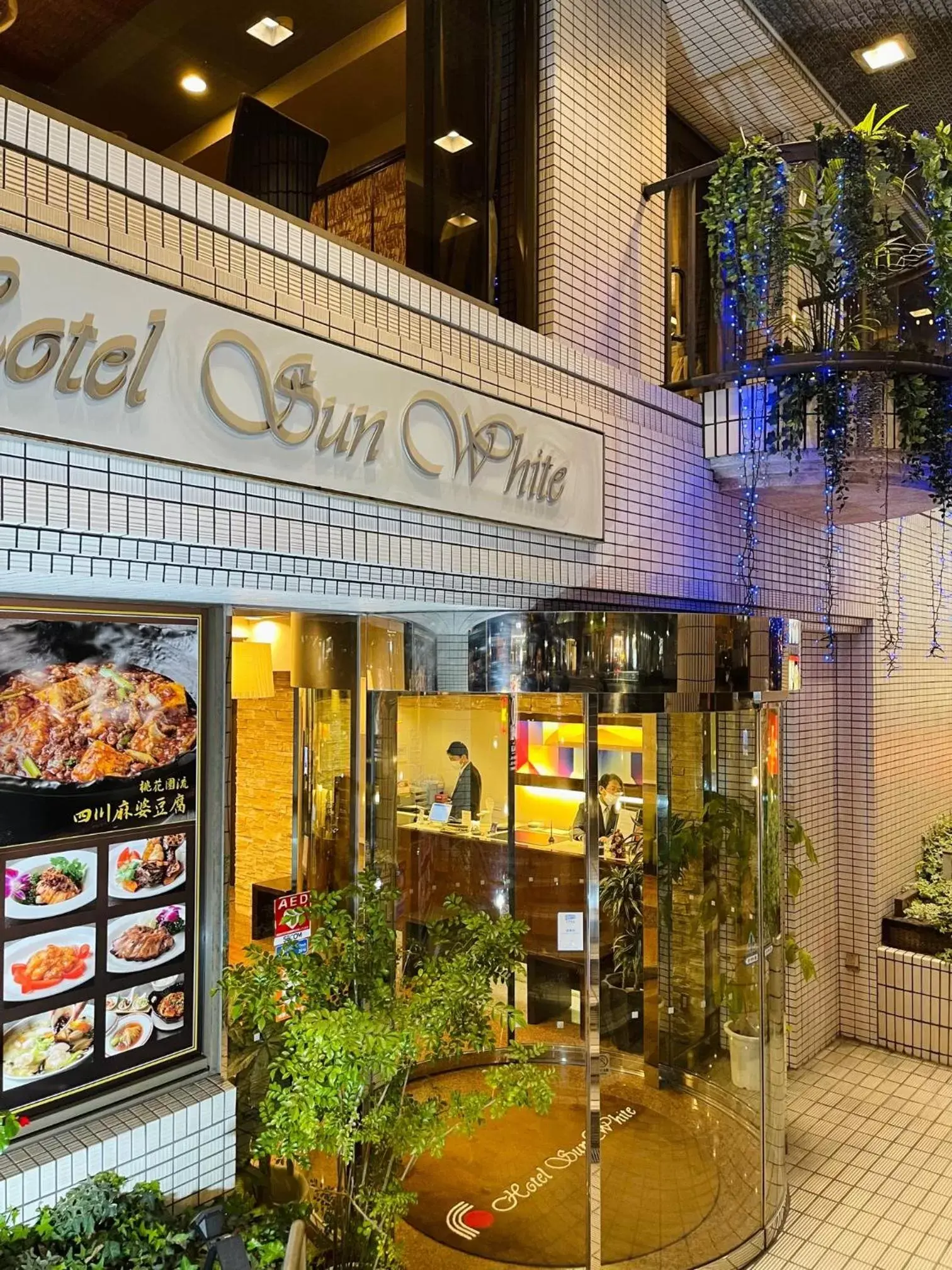 Property building in Hotel Sun White Property building in Hotel Sun White