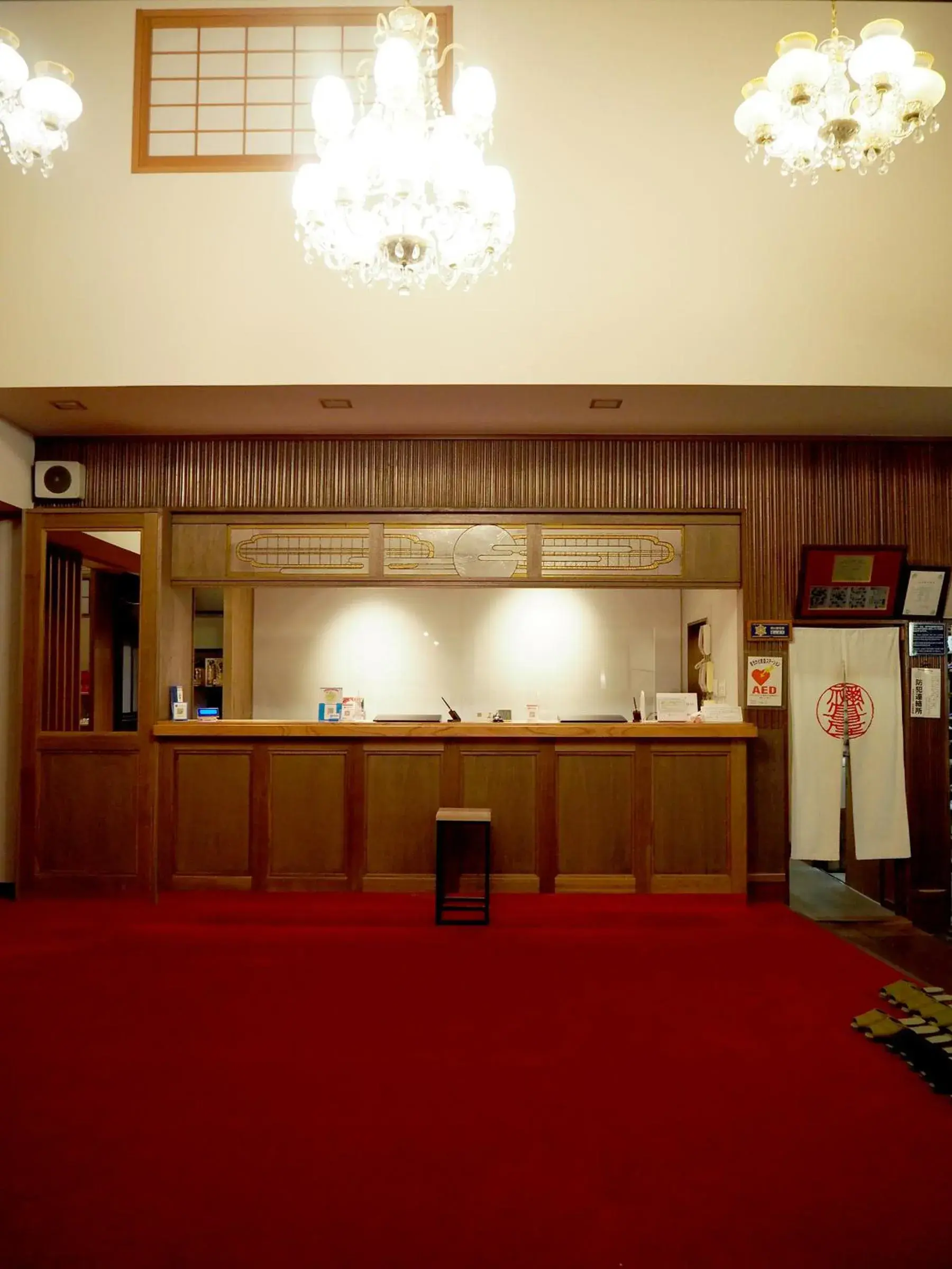 Lobby or reception, Lobby/Reception in Negiya Ryofukaku