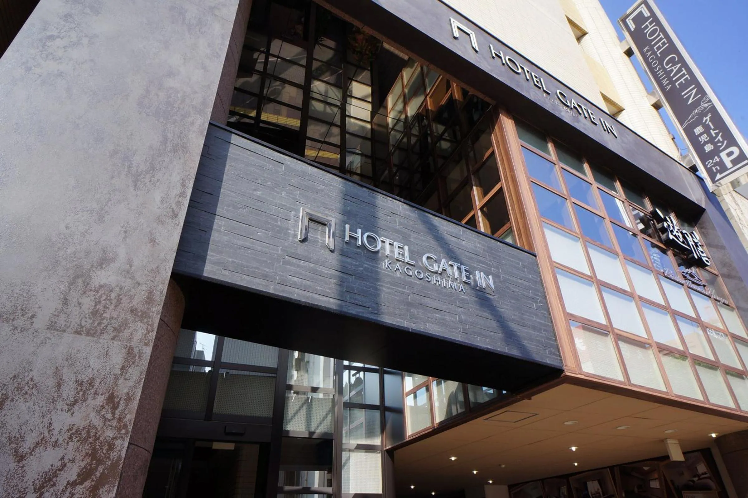 Hotel Gate In Kagoshima