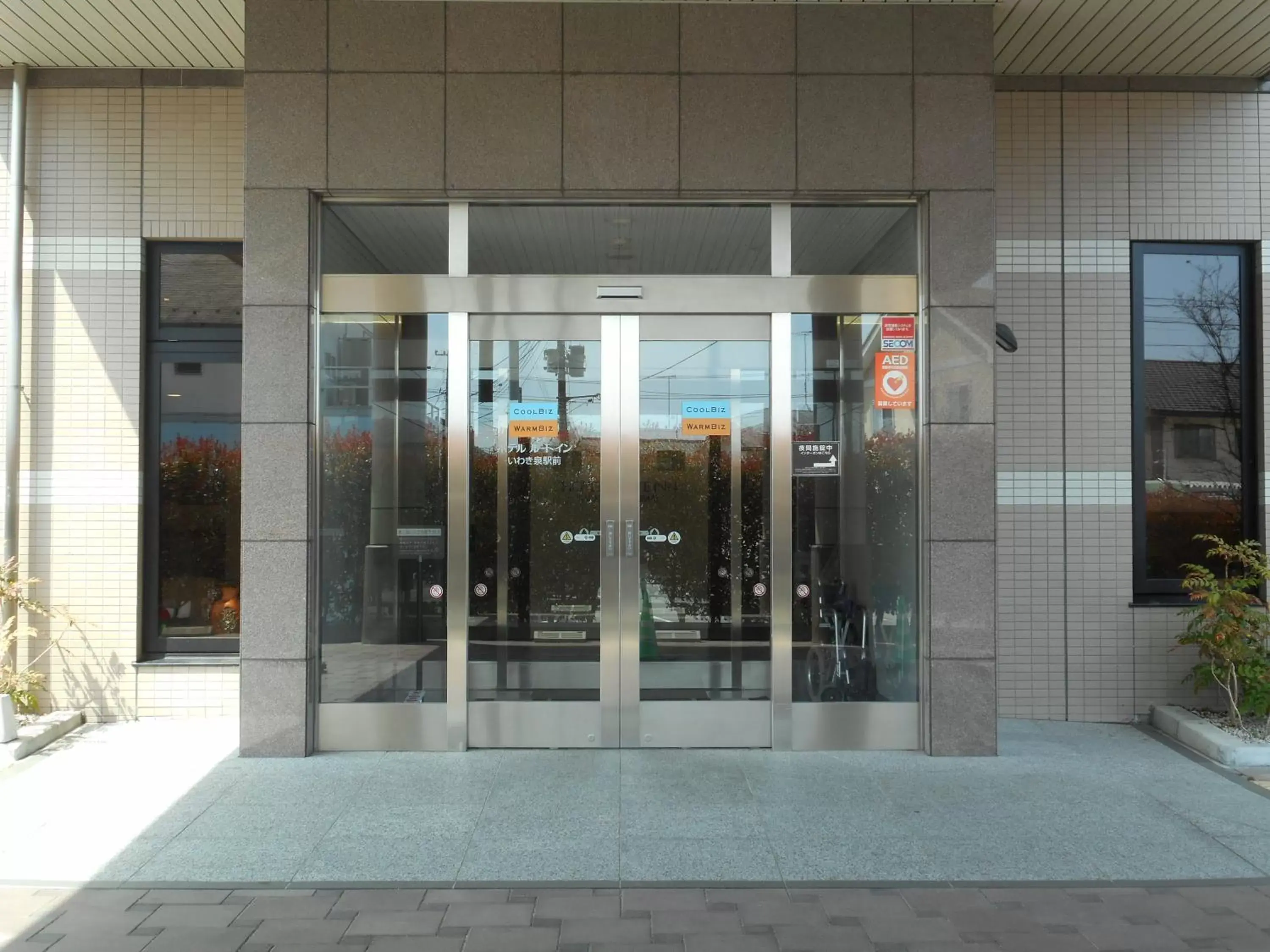 Facade/entrance in Hotel Route-Inn Iwakiizumi Ekimae