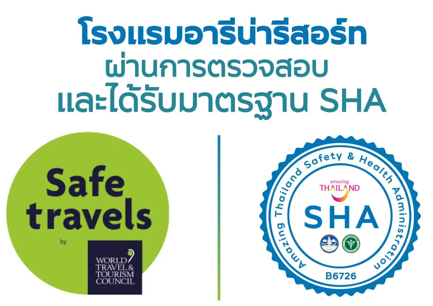 Logo/Certificate/Sign in Areena Resort and Hotel Uttaradit