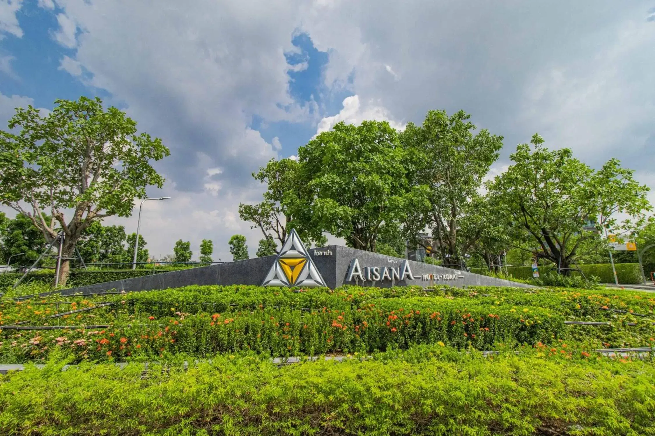 Facade/entrance in Aisana Hotel Korat