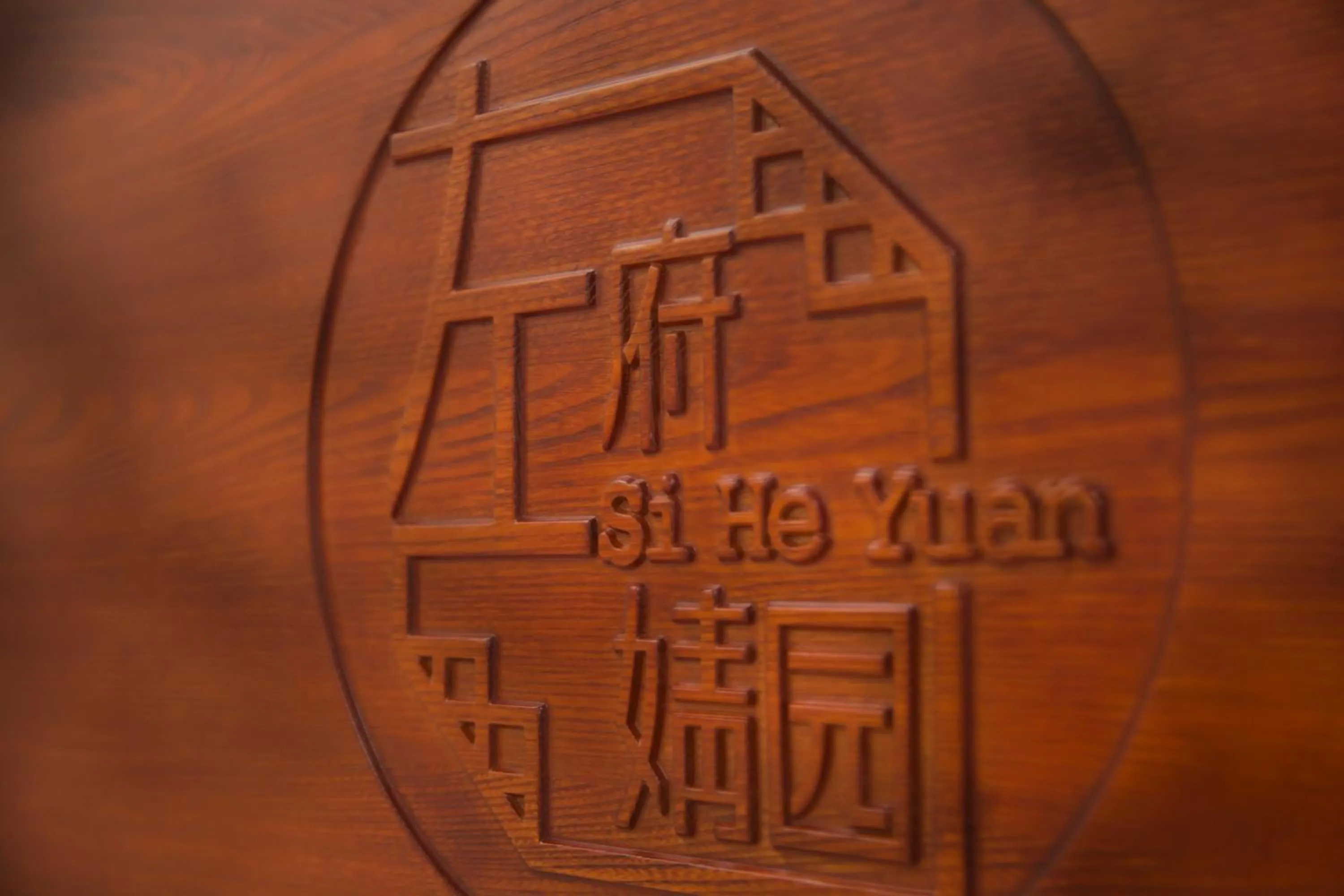 Beijing Jingyuan Courtyard Hotel