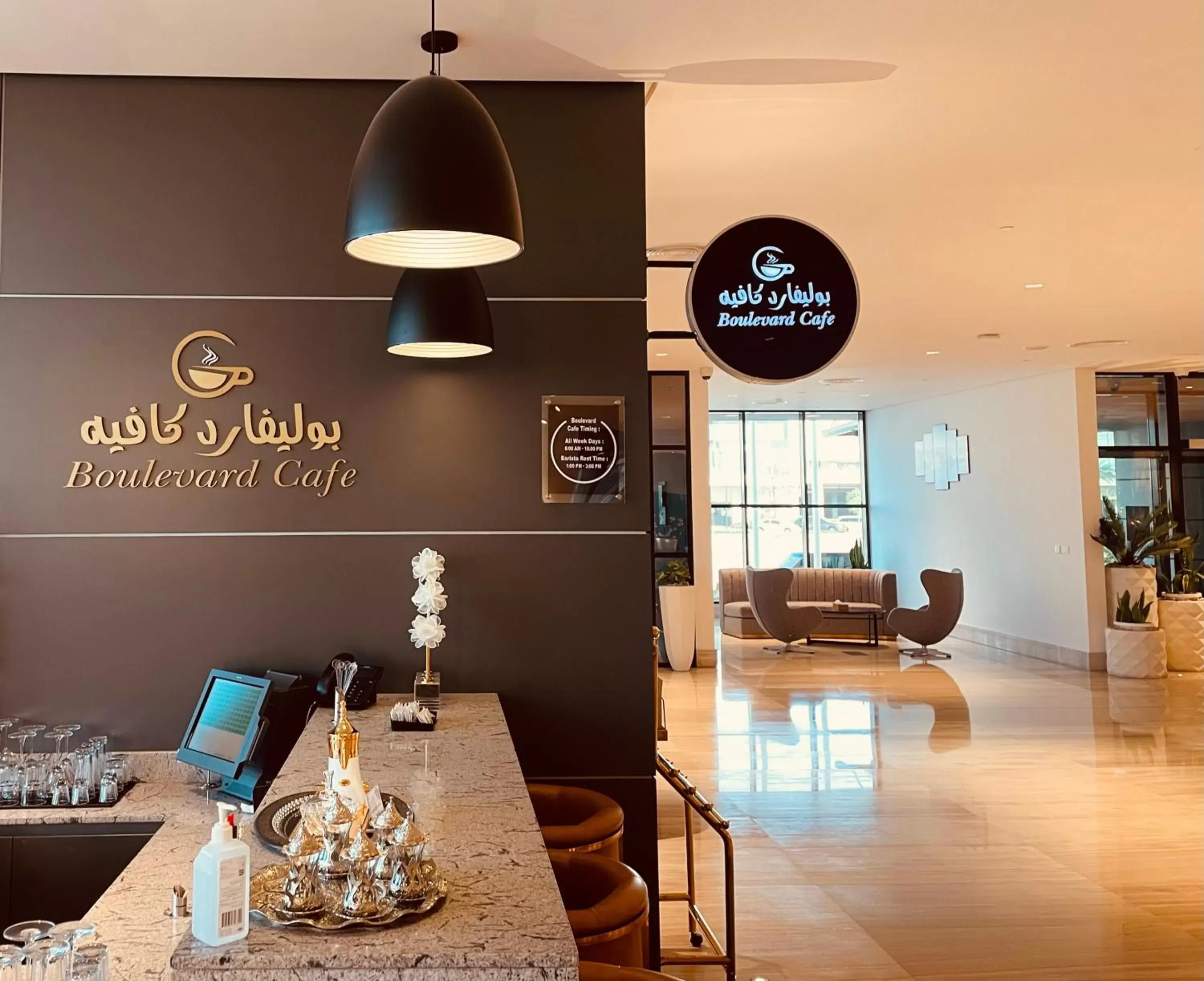 Lounge or bar, Lobby/Reception in Boulevard Hotel Oman