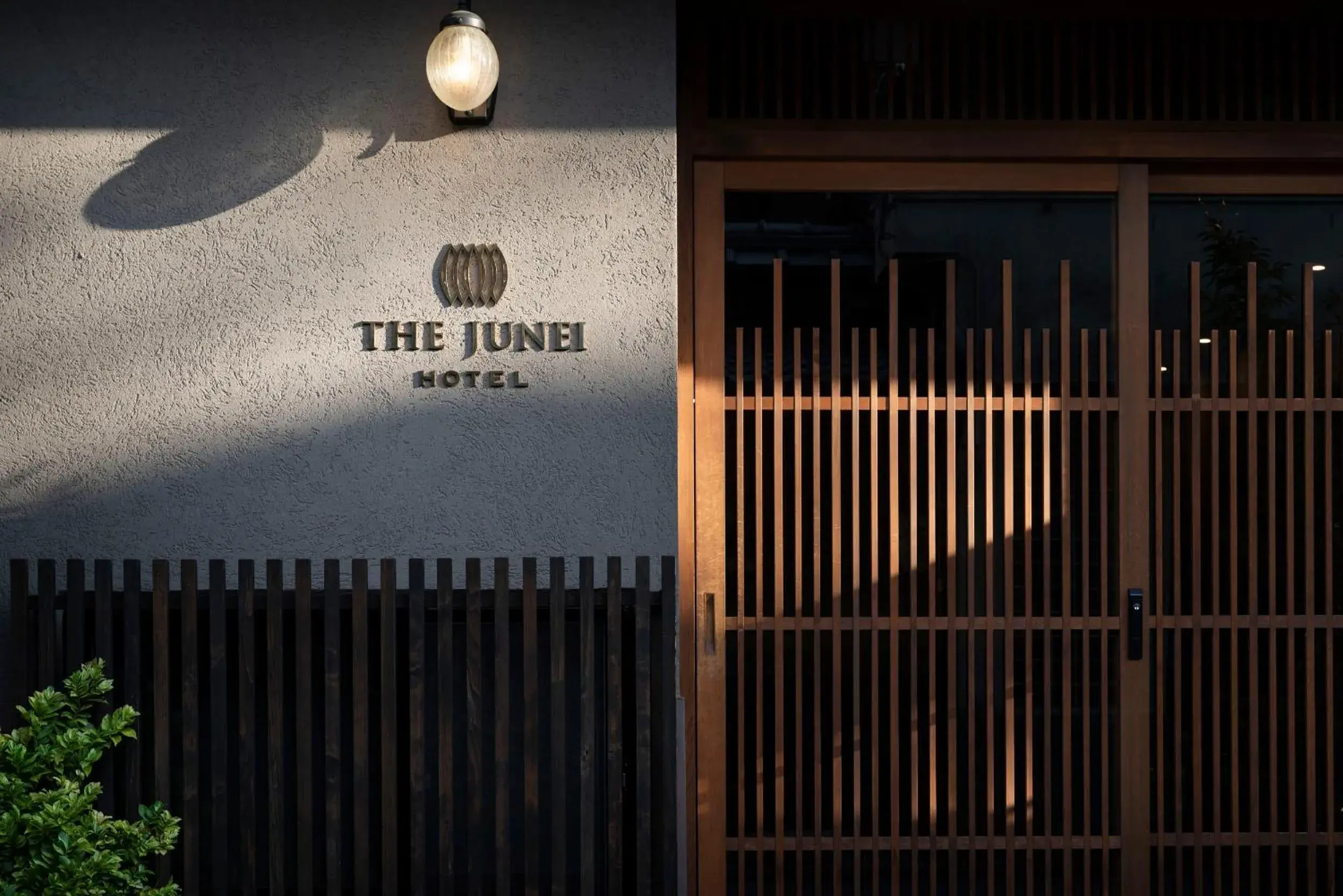 Facade/entrance in THE JUNEI HOTEL Kyoto Imperial Palace West