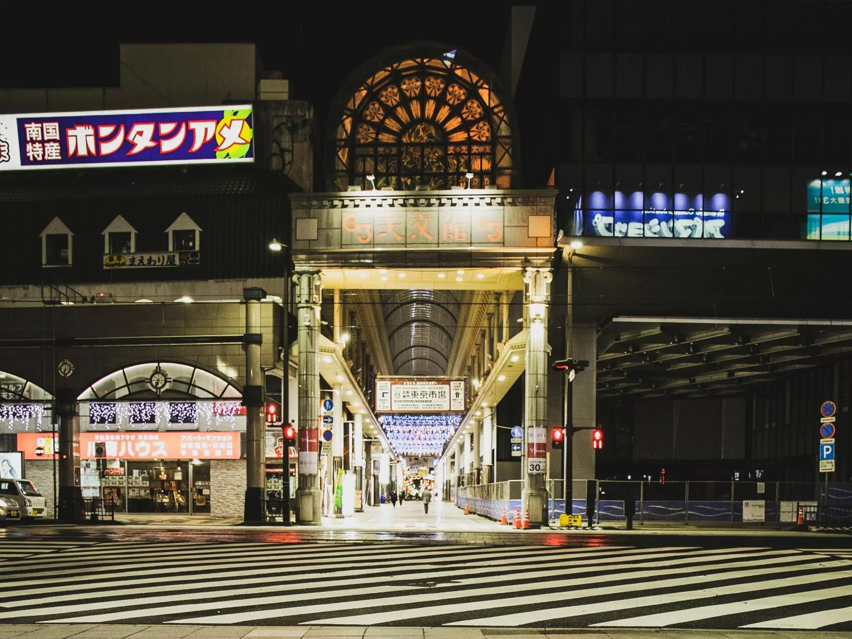 Neighbourhood in Hotel New Nishino