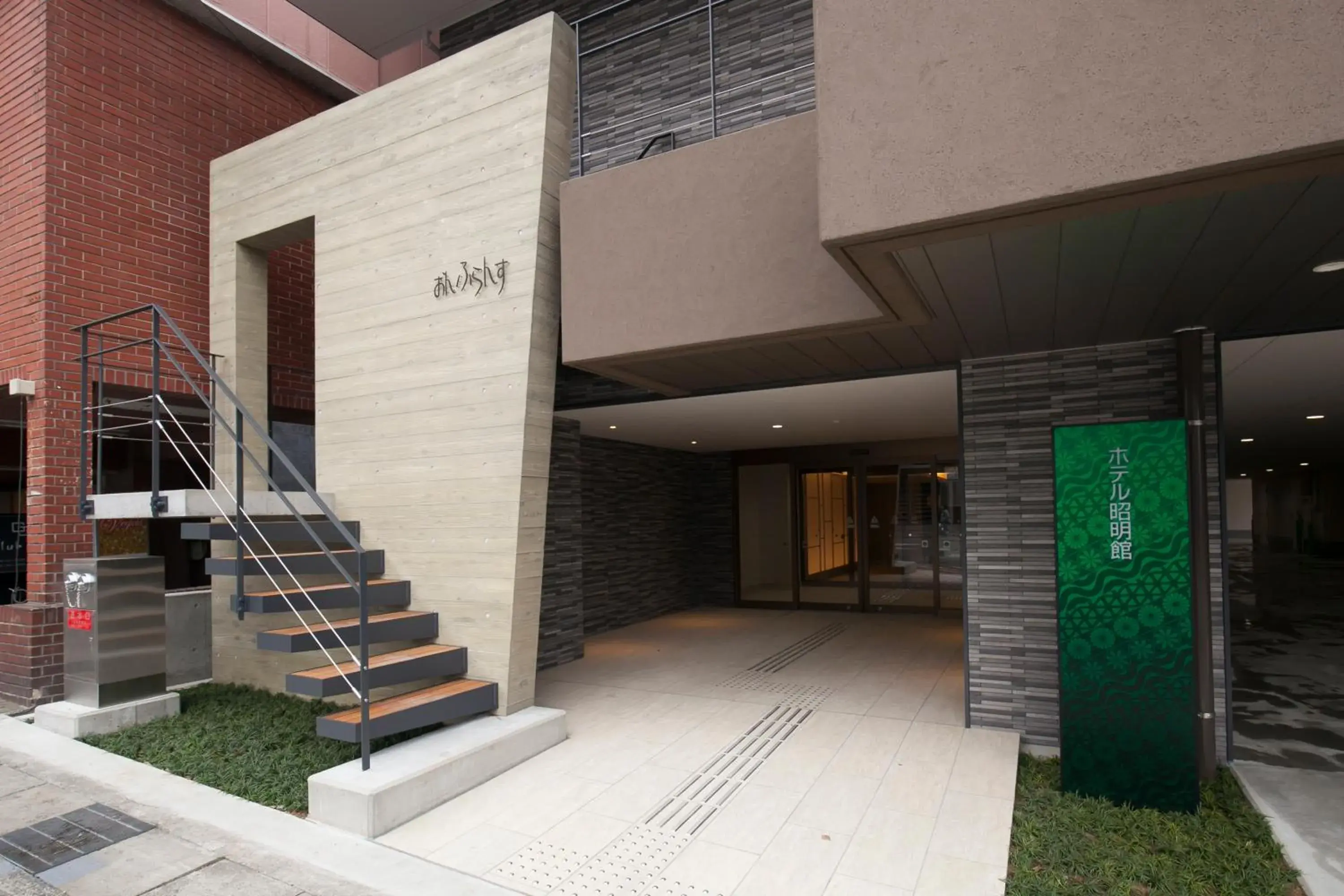 Property building in Hotel Showmeikan Property building in Hotel Showmeikan