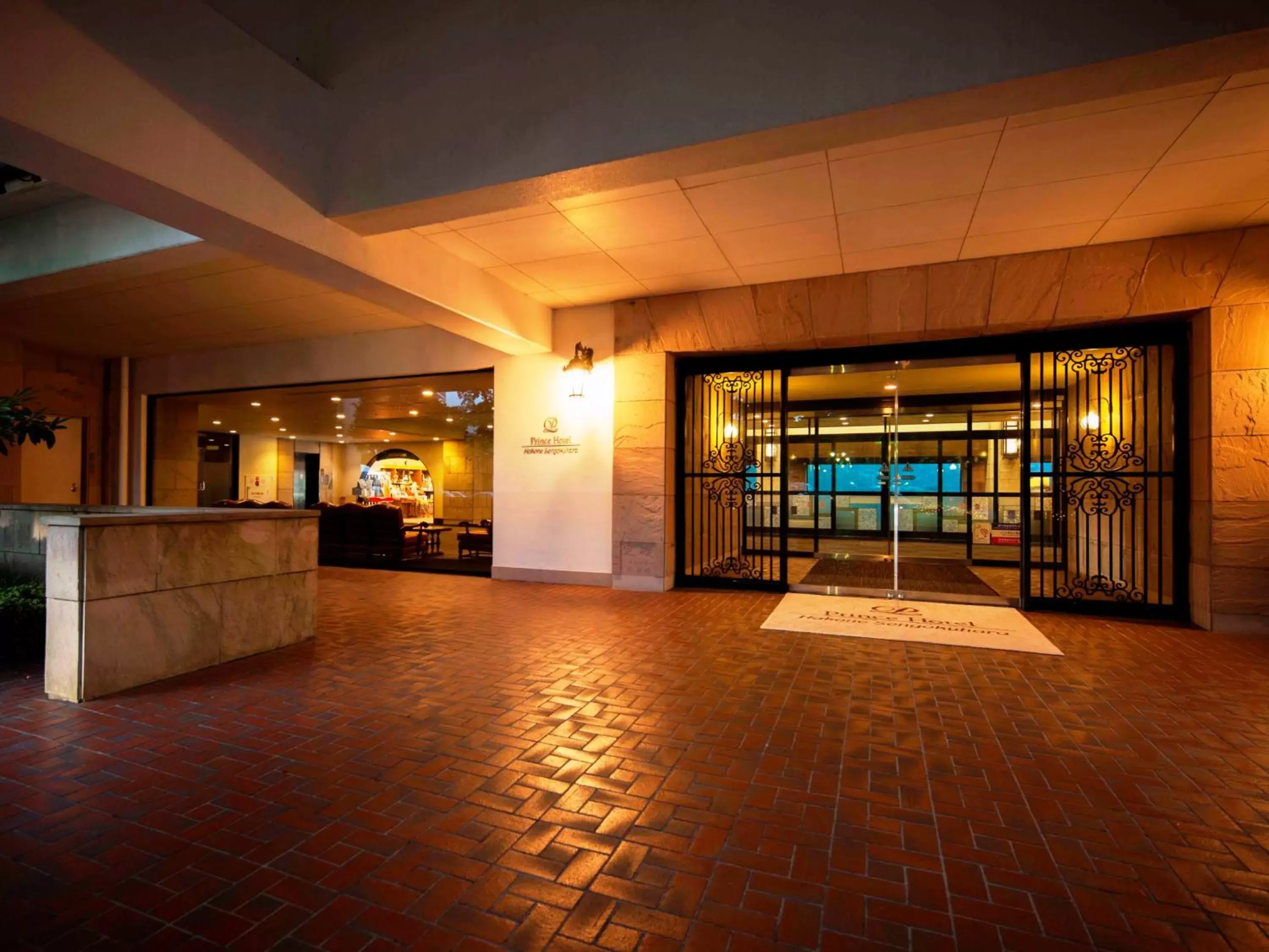 Facade/entrance in Hakone Sengokuhara Prince Hotel