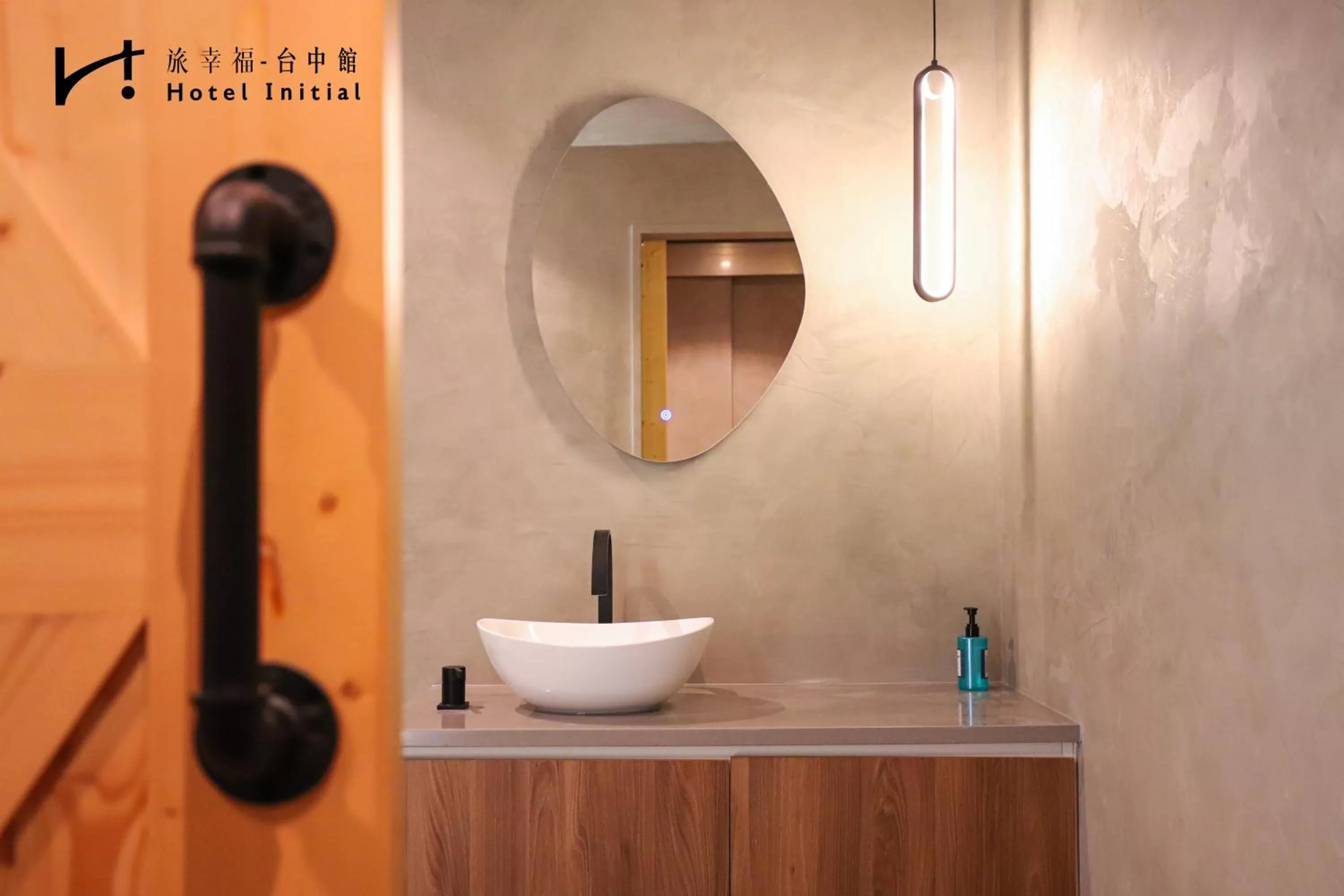 Shower in Hotel Initial-Taichung