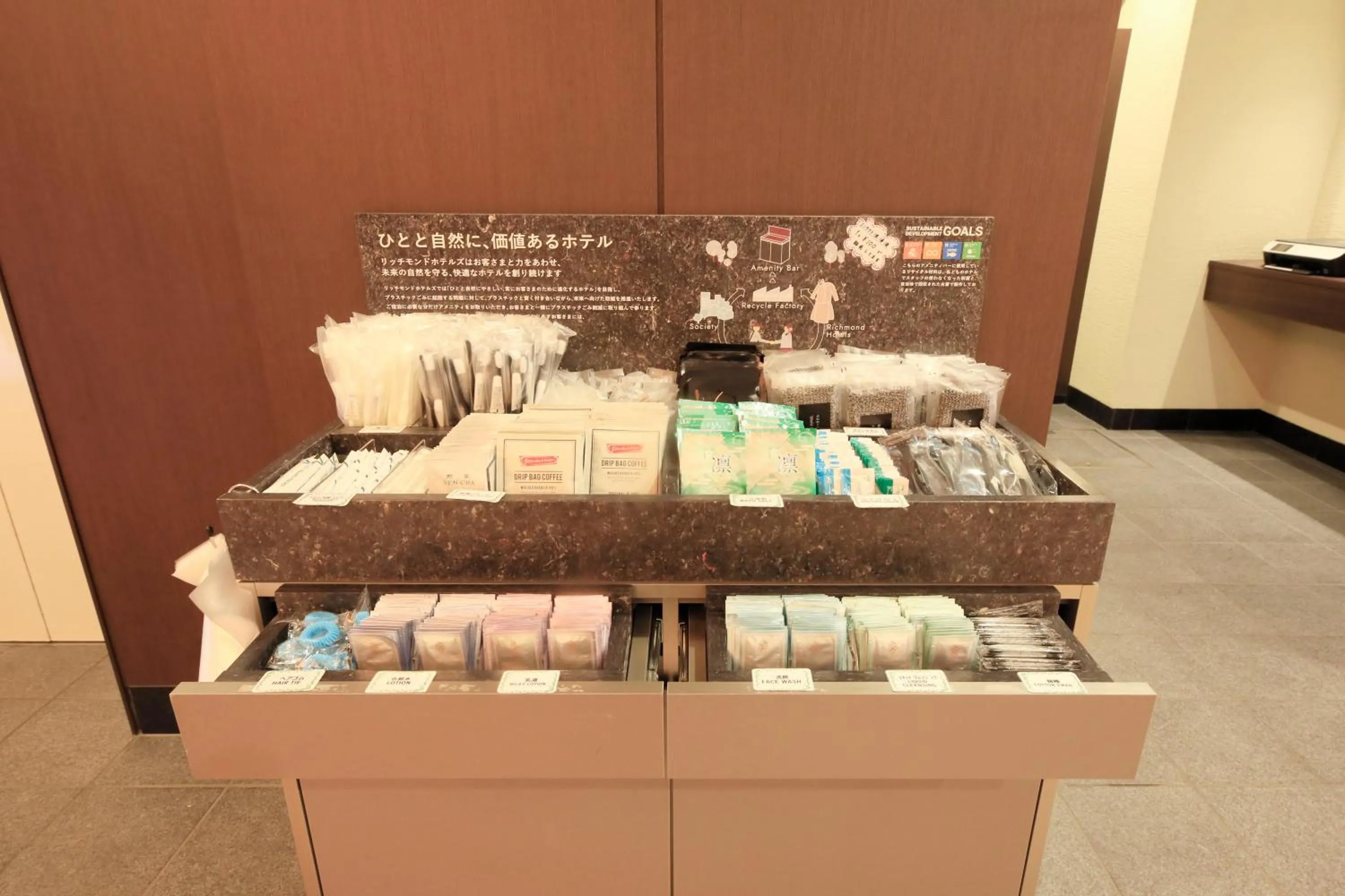 Lobby or reception in Richmond Hotel Utsunomiya-ekimae