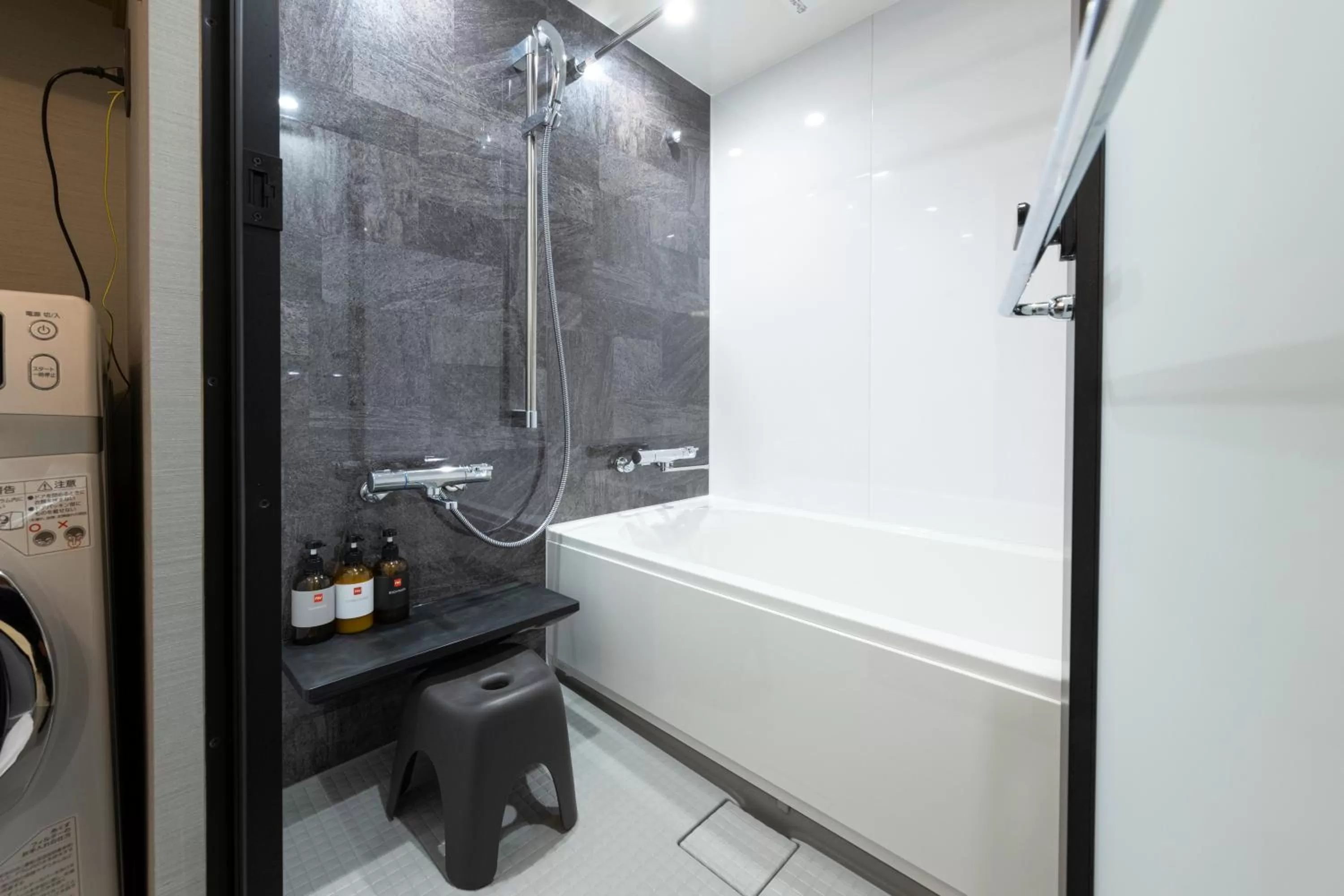 Shower in fav KUMAMOTO