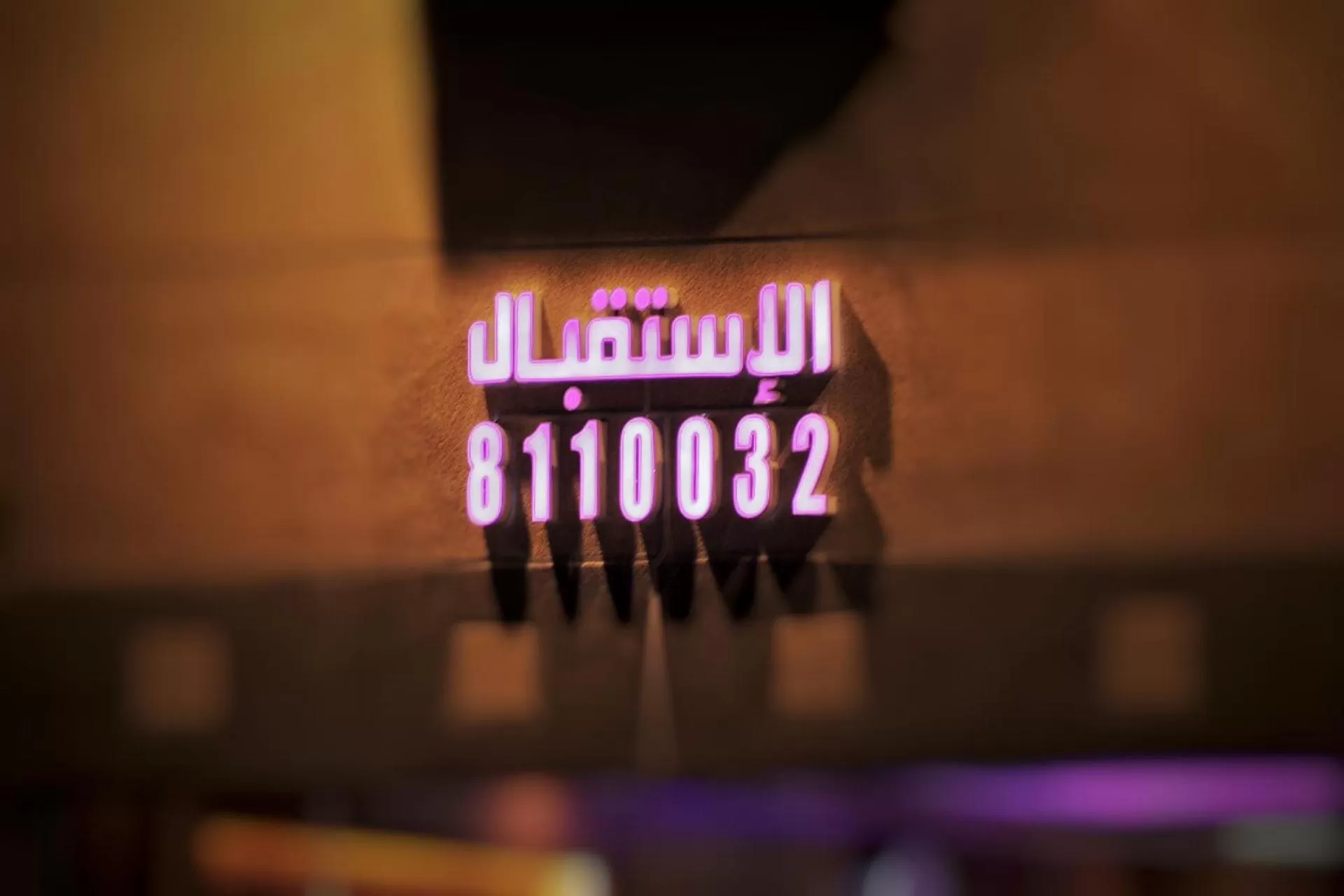 Property logo or sign in شقق نطوان للشقق المخدومة