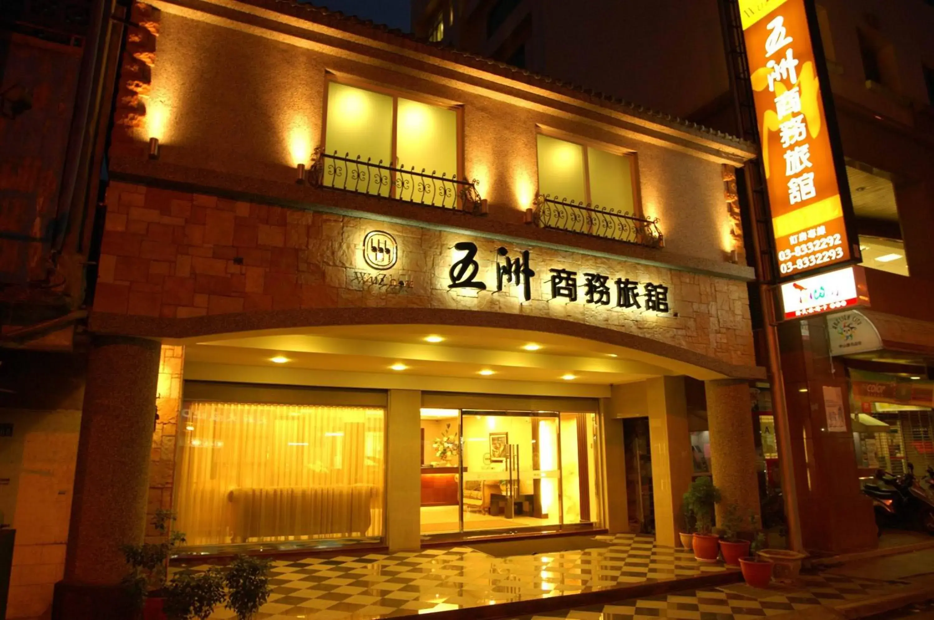 Facade/entrance in Wu Zhou Hotel