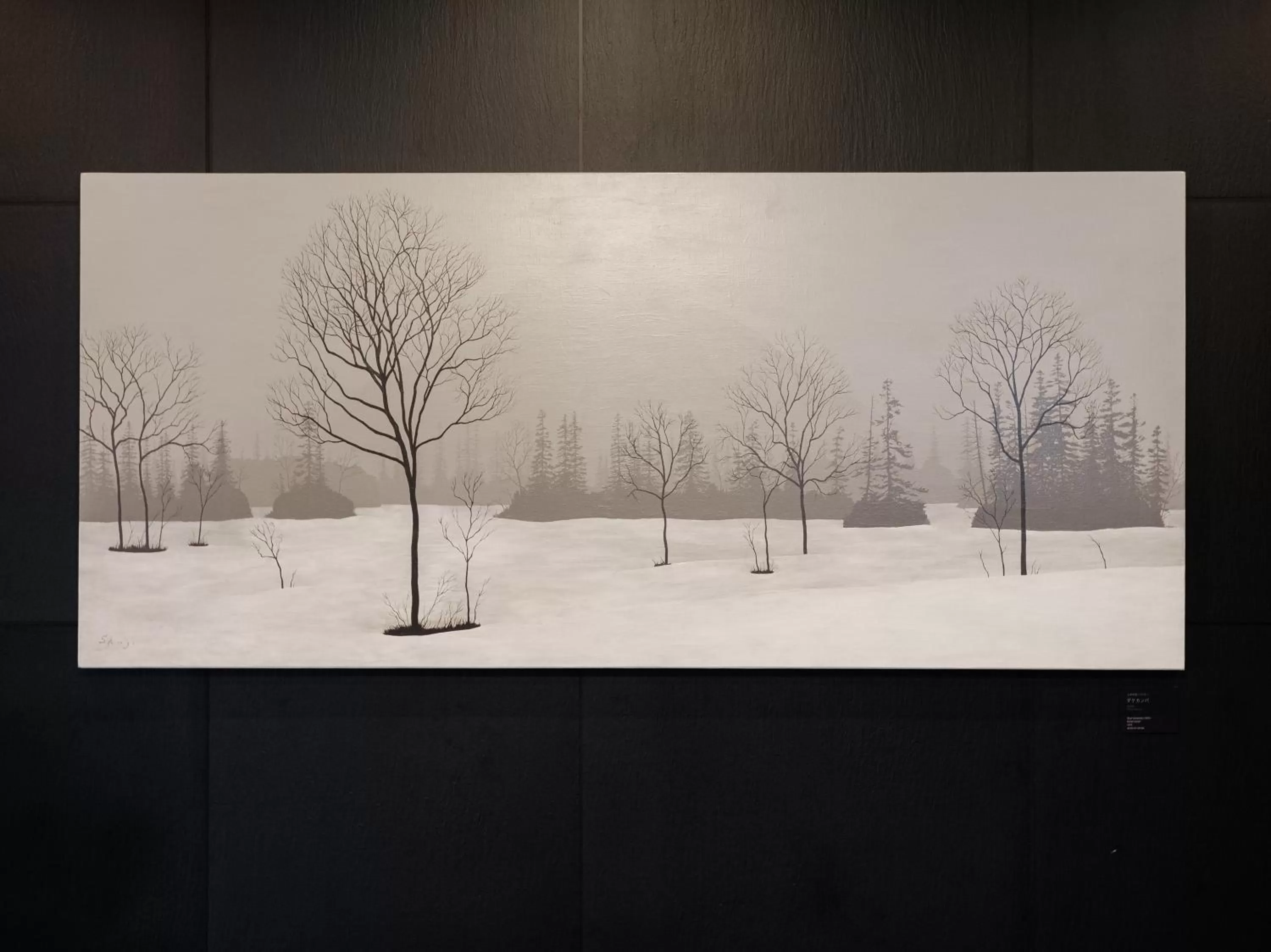 Lobby or reception in Tabist THE GREEN ASAHIKAWA