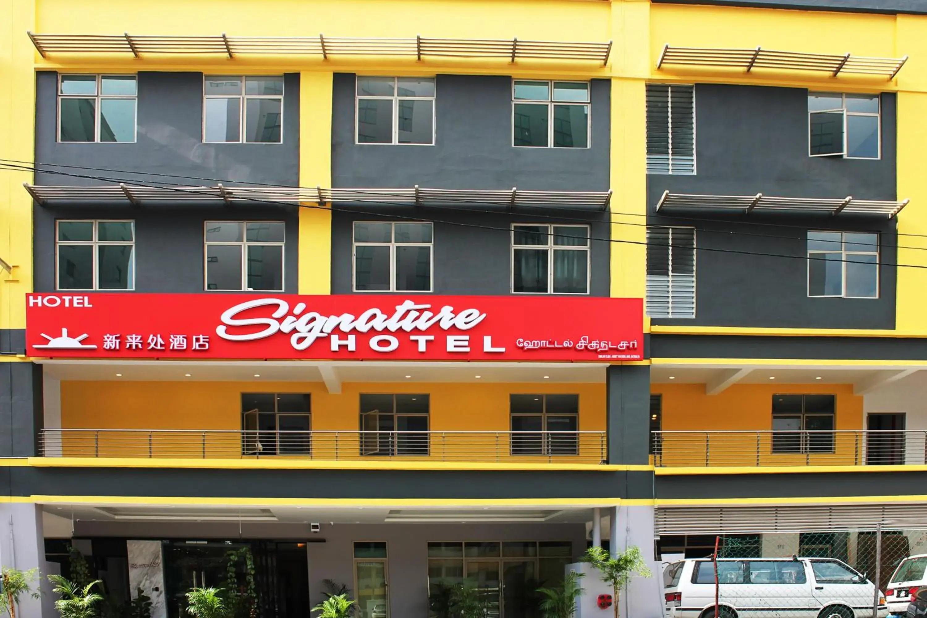 Facade/entrance, Property Building in Signature Hotel At Bangsar South