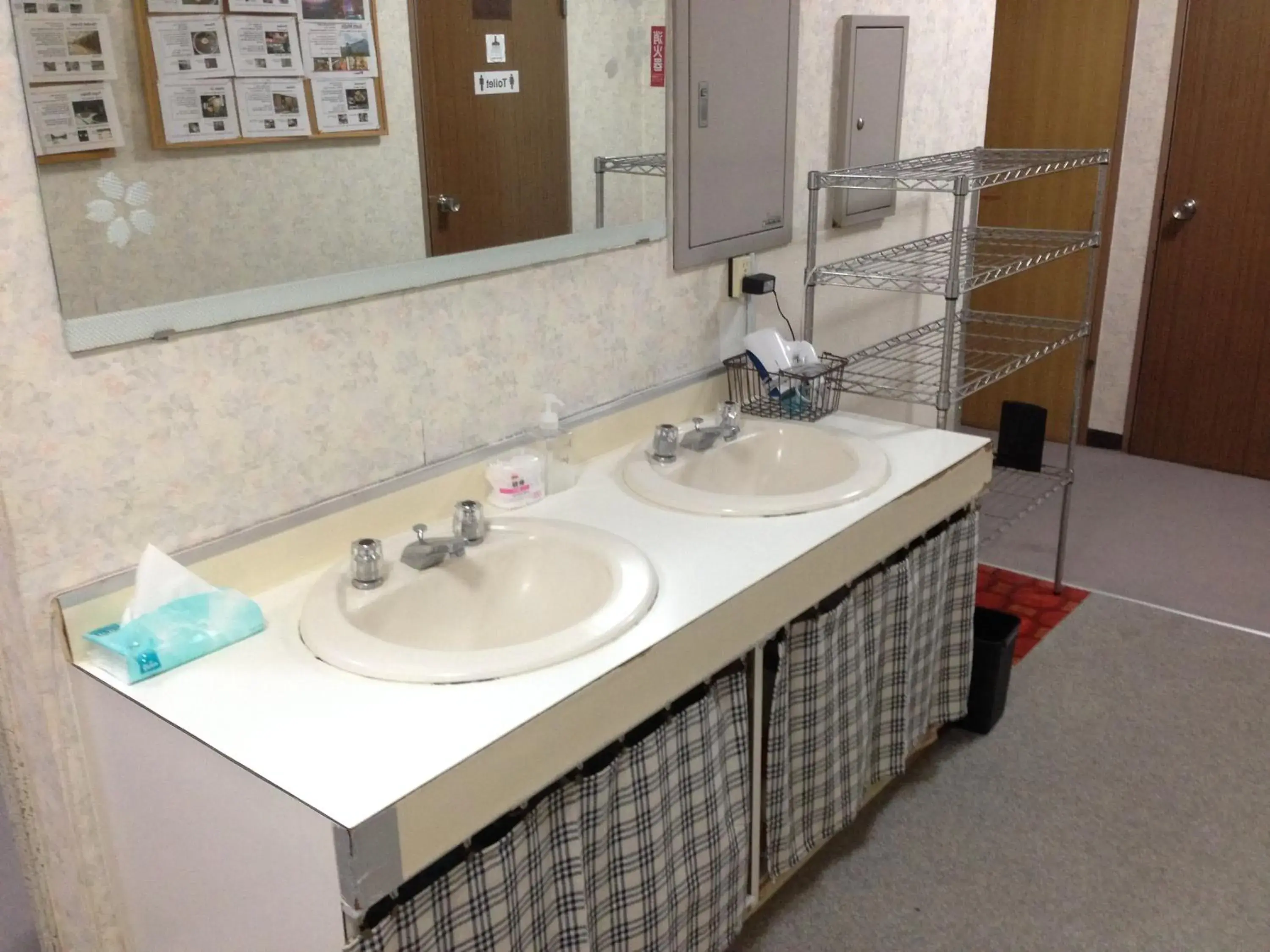 Area and facilities, Bathroom in Onsen yado Hamayu Nagi