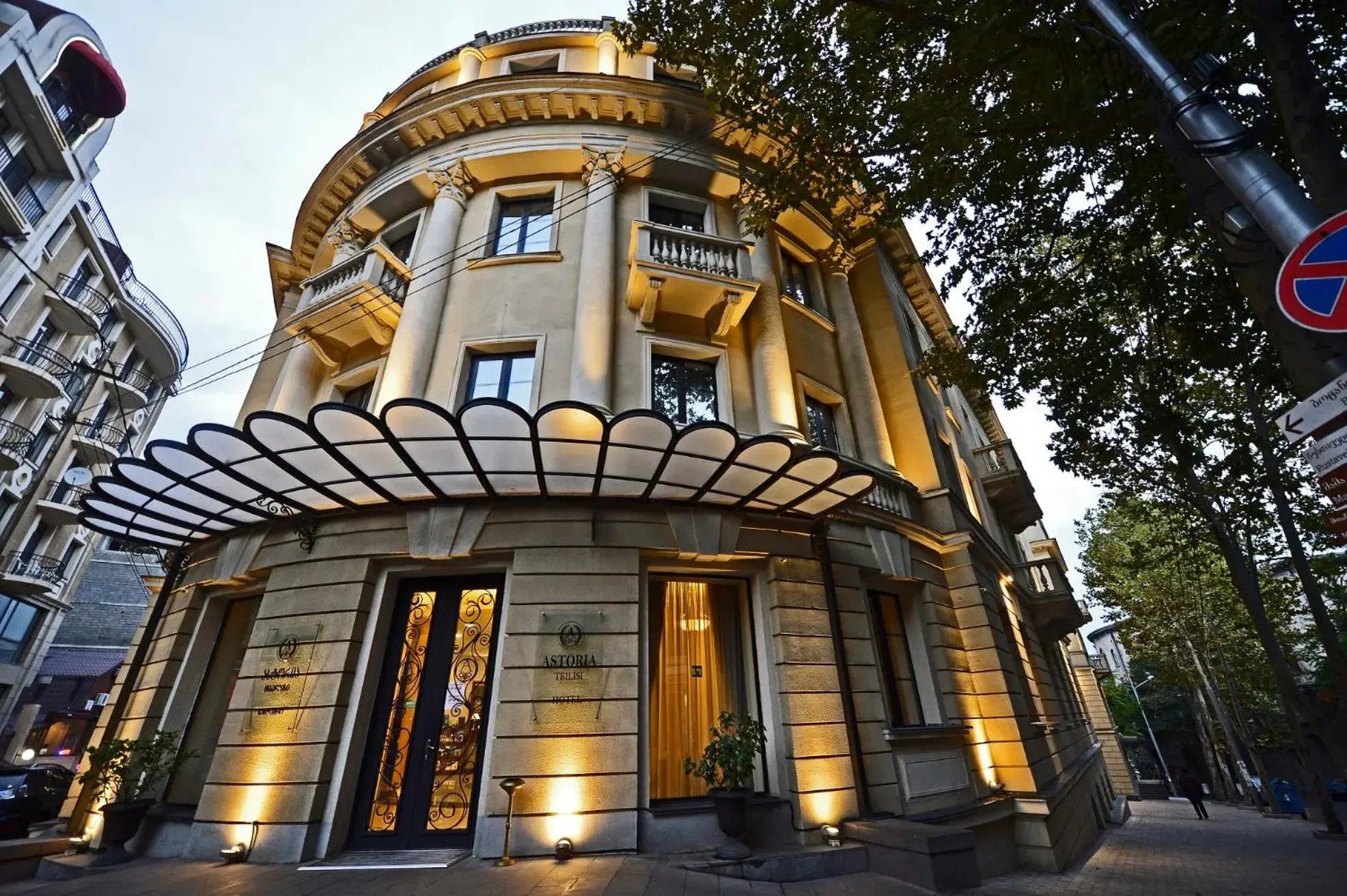 Facade/entrance, Property Building in Hotel Astoria Tbilisi