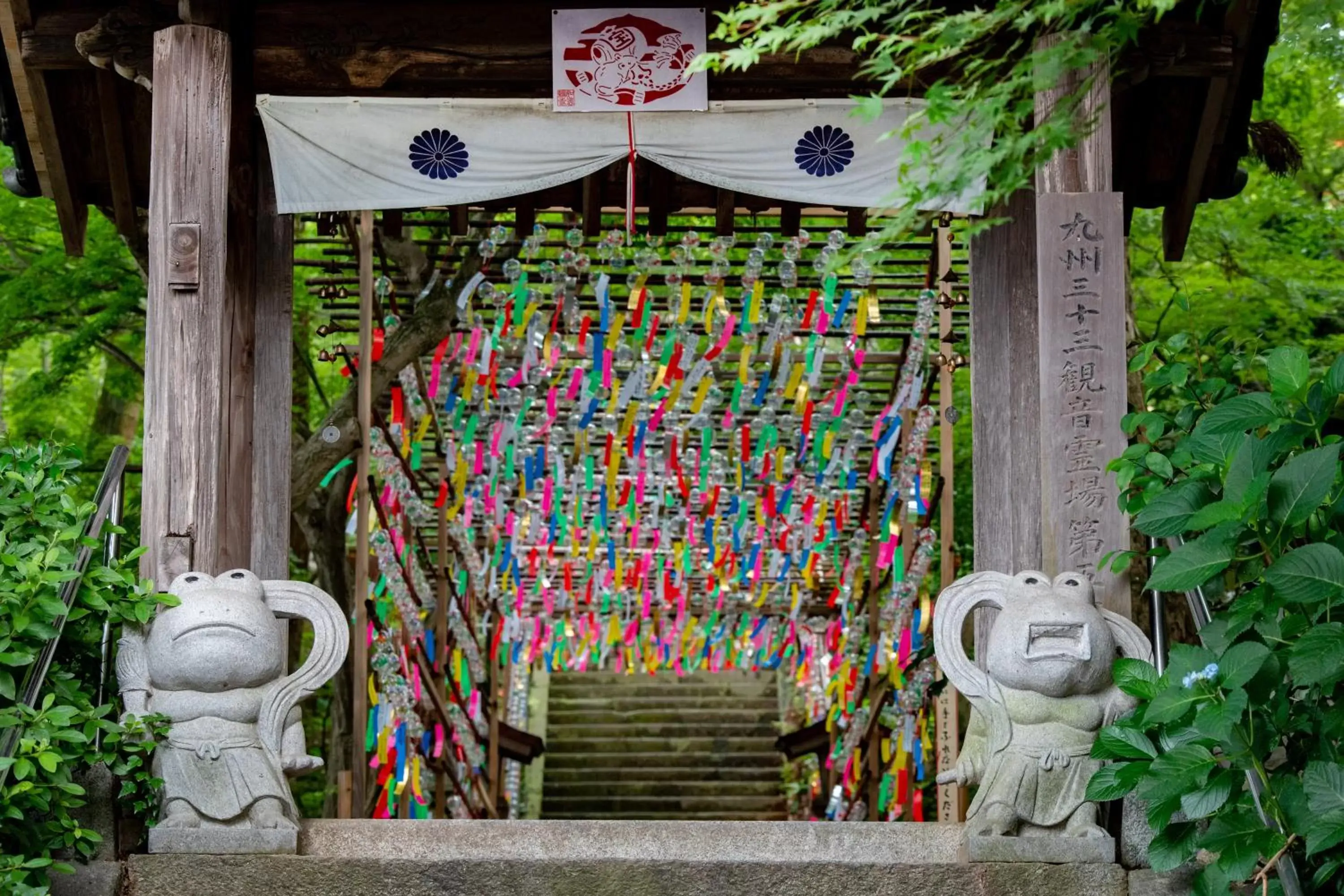 Nearby landmark in Hotel Torifito Hakata Gion