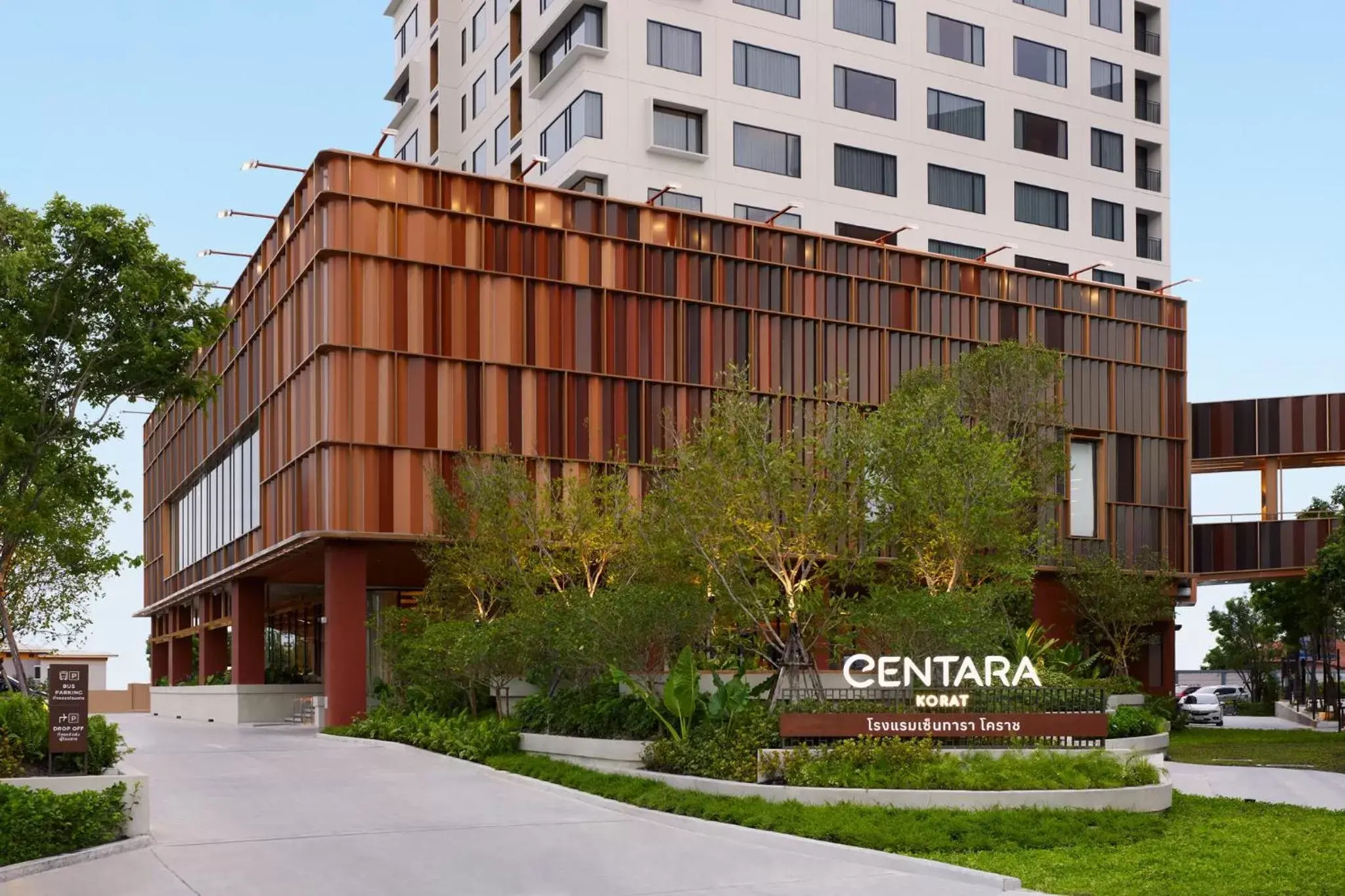 Property building in Centara Korat Property building in Centara Korat