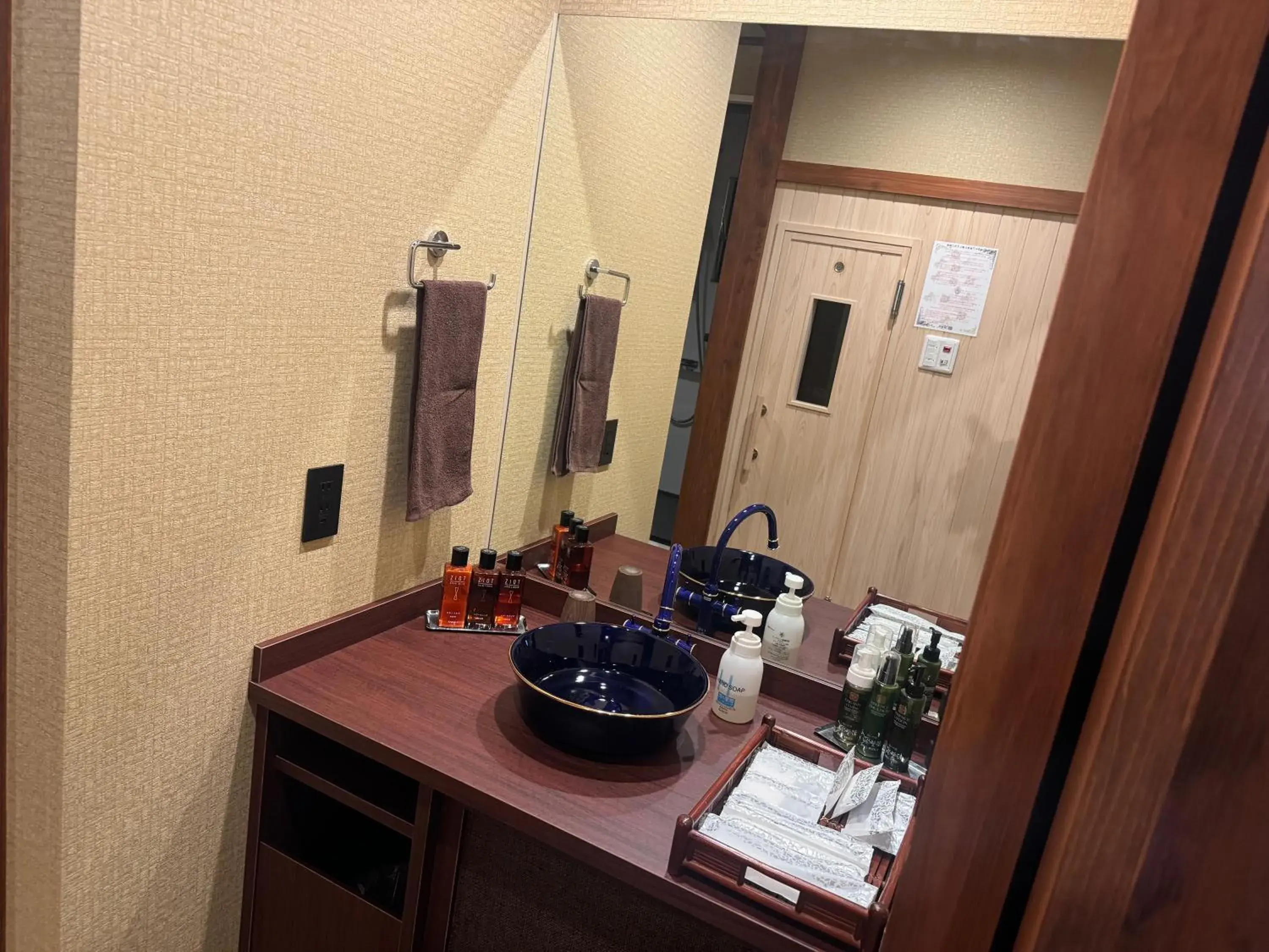 Photo of the whole room, Bathroom in Hakoneyumoto Onsen Yaeikan