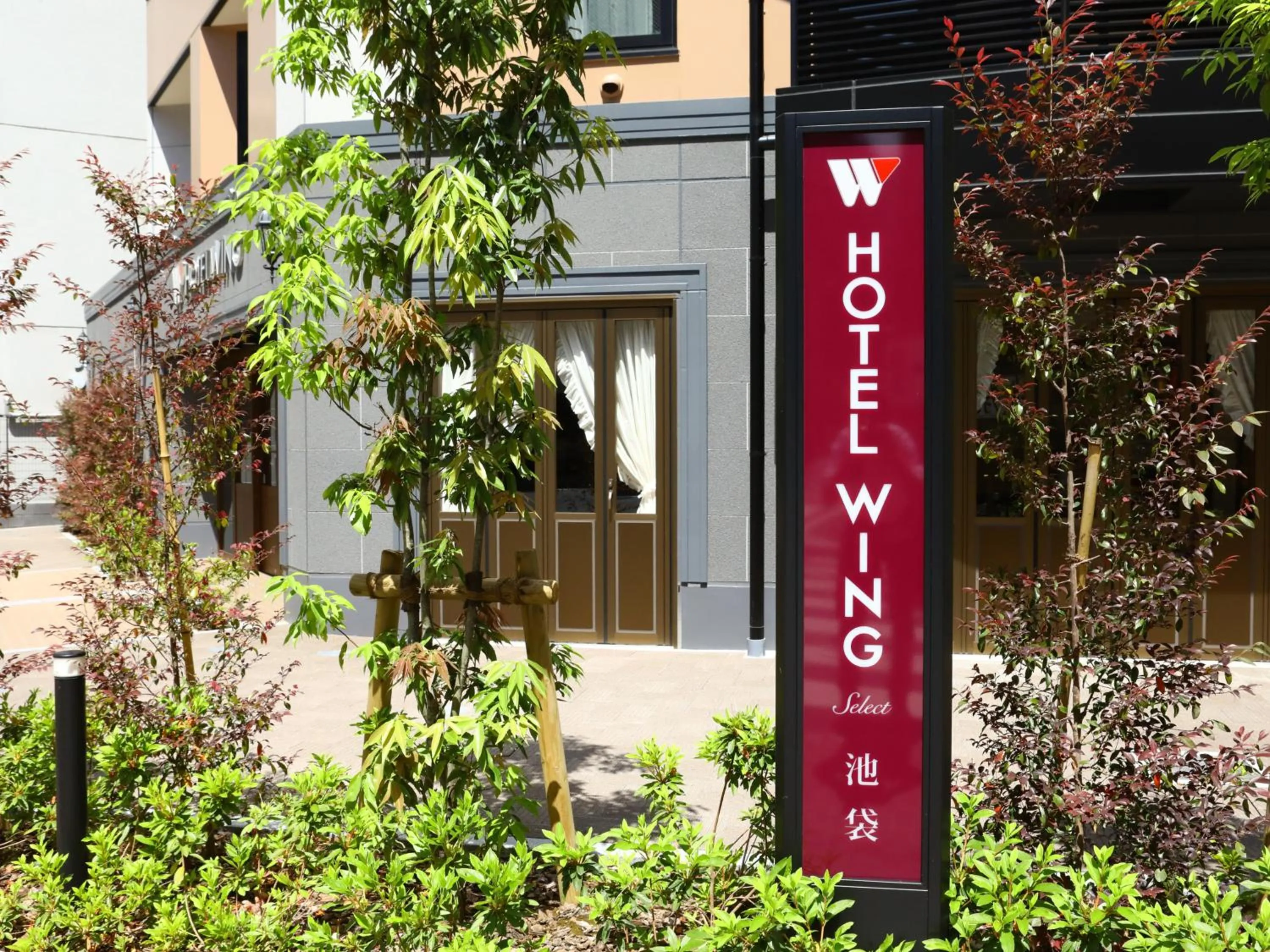 Property building in Hotel Wing International Select Ikebukuro