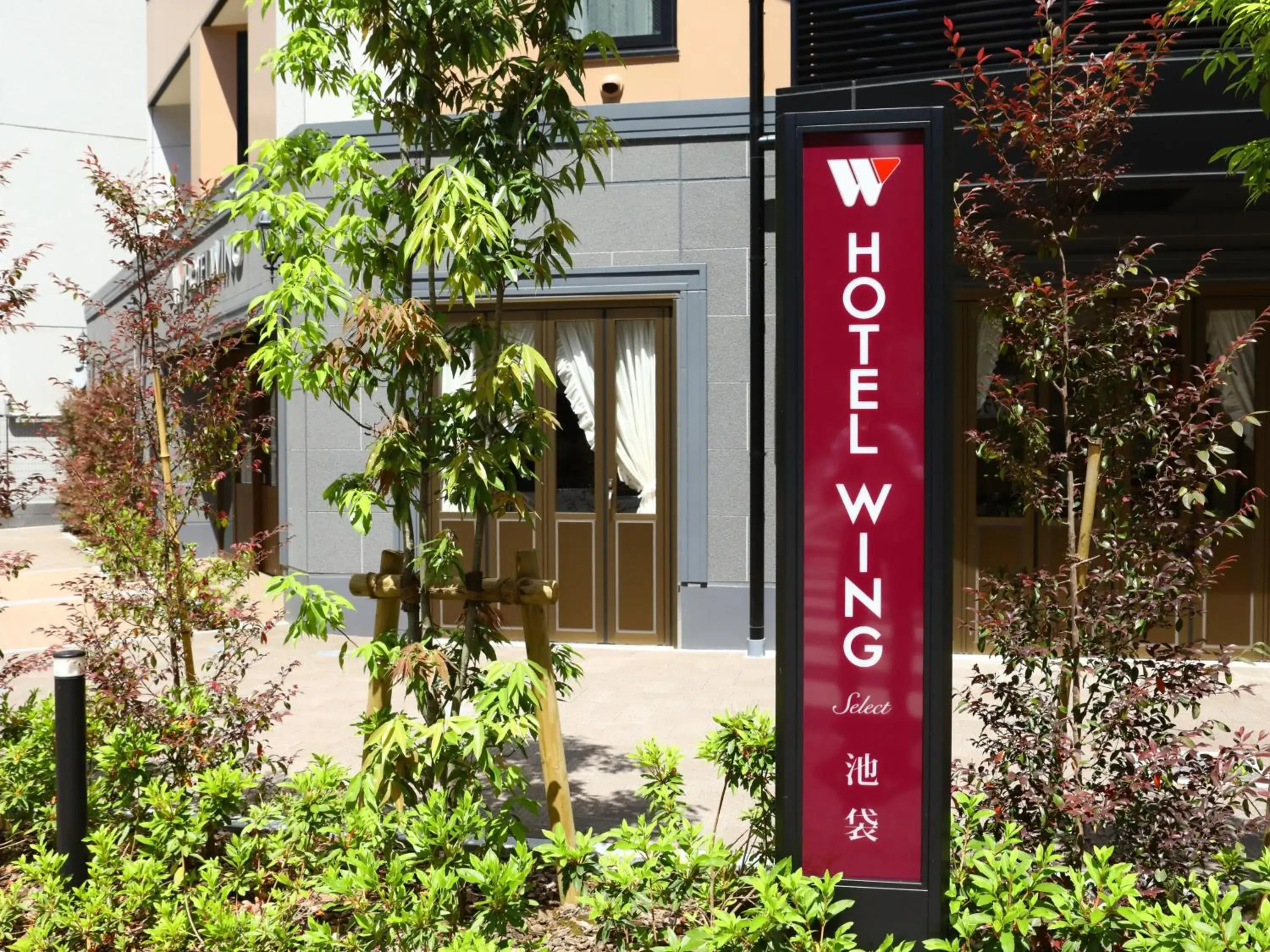 Property building in Hotel Wing International Select Ikebukuro Property building in Hotel Wing International Select Ikebukuro