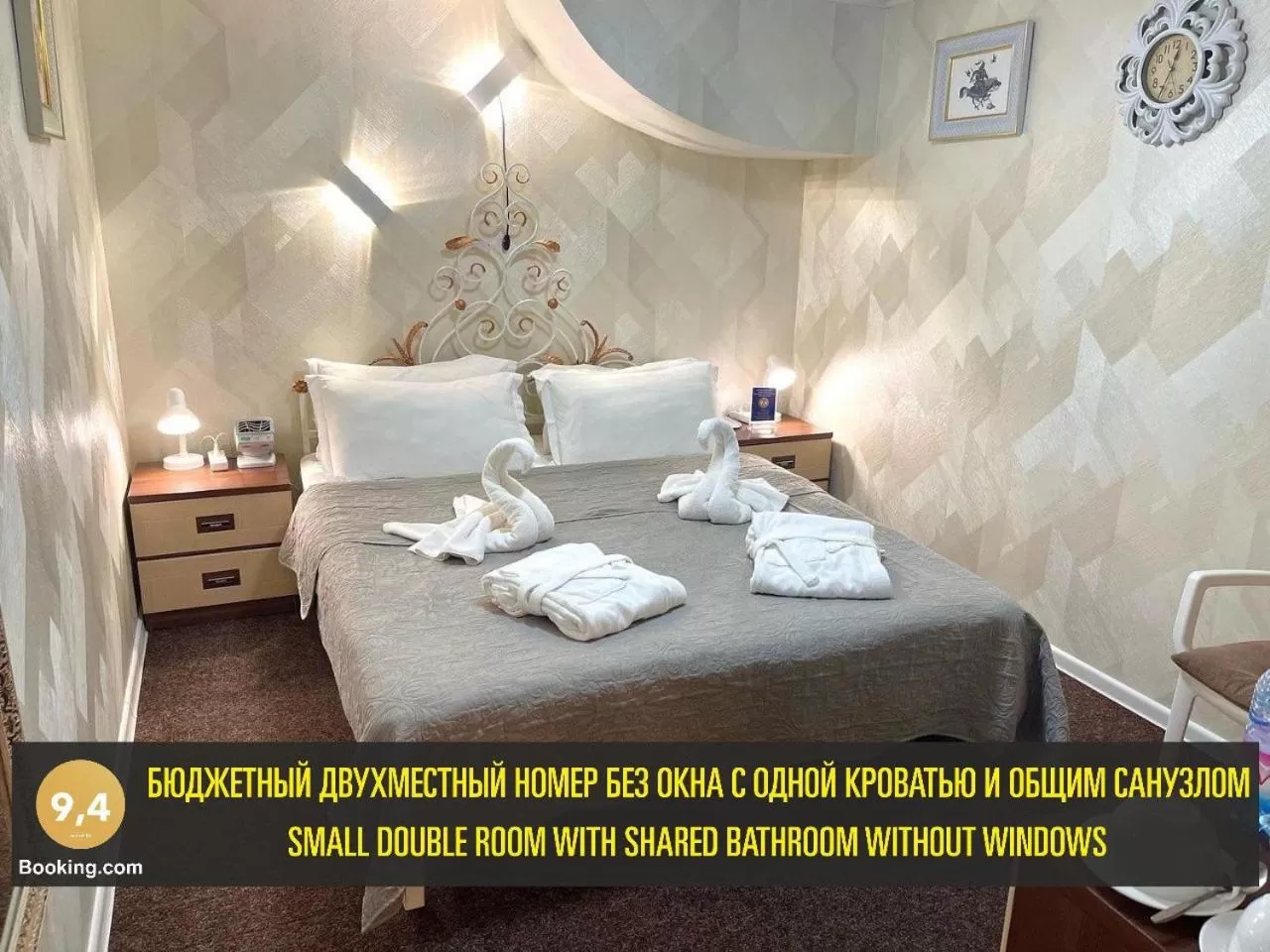 Bed in LES Mini Hotel