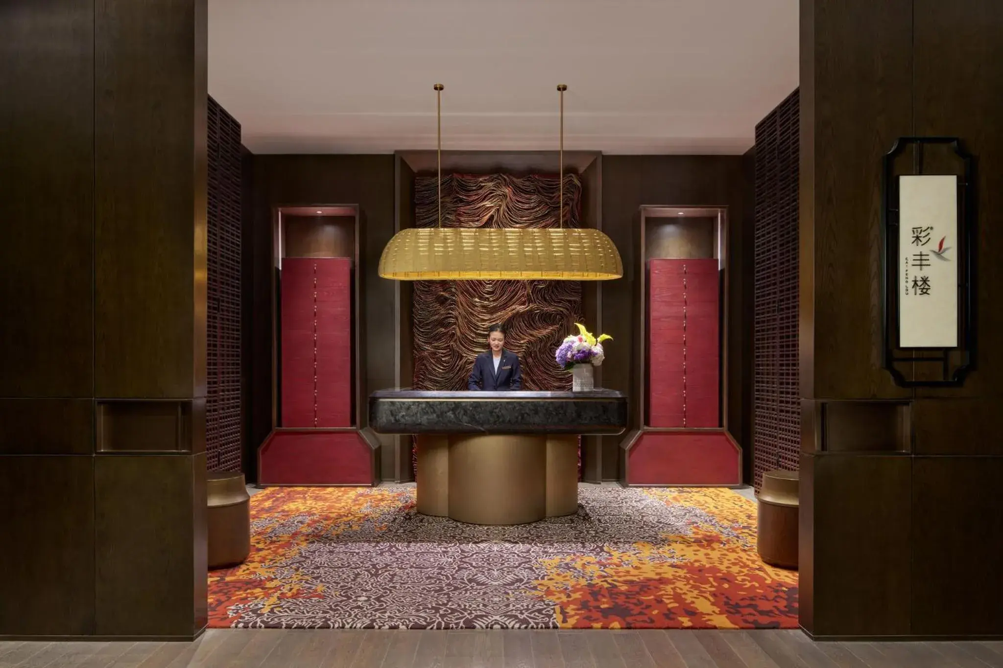 Restaurant/places to eat in InterContinental Xi'an Hi-Tech Zone Restaurant/places to eat in InterContinental Xi'an Hi-Tech Zone