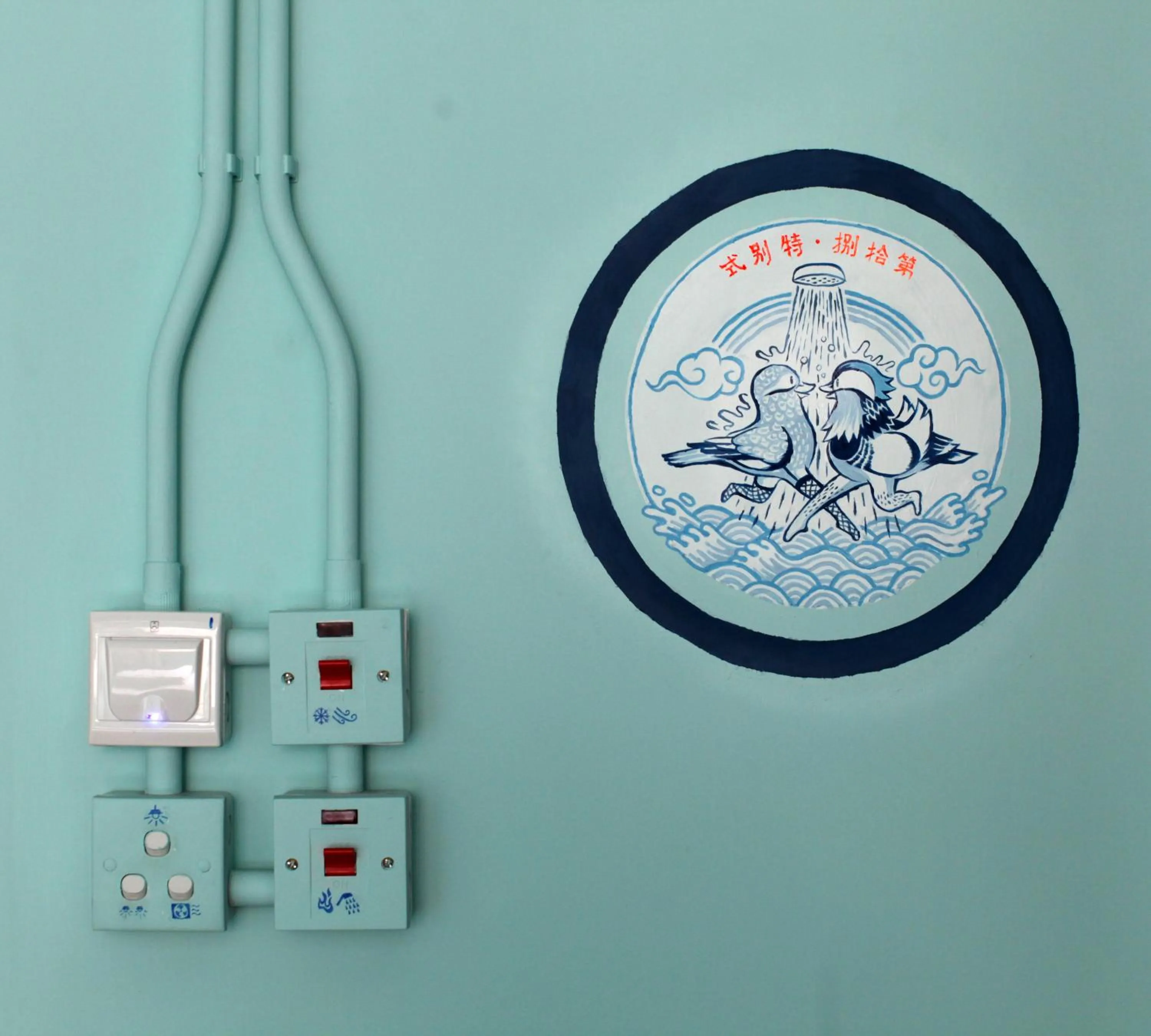 Decorative detail in Hop Inn