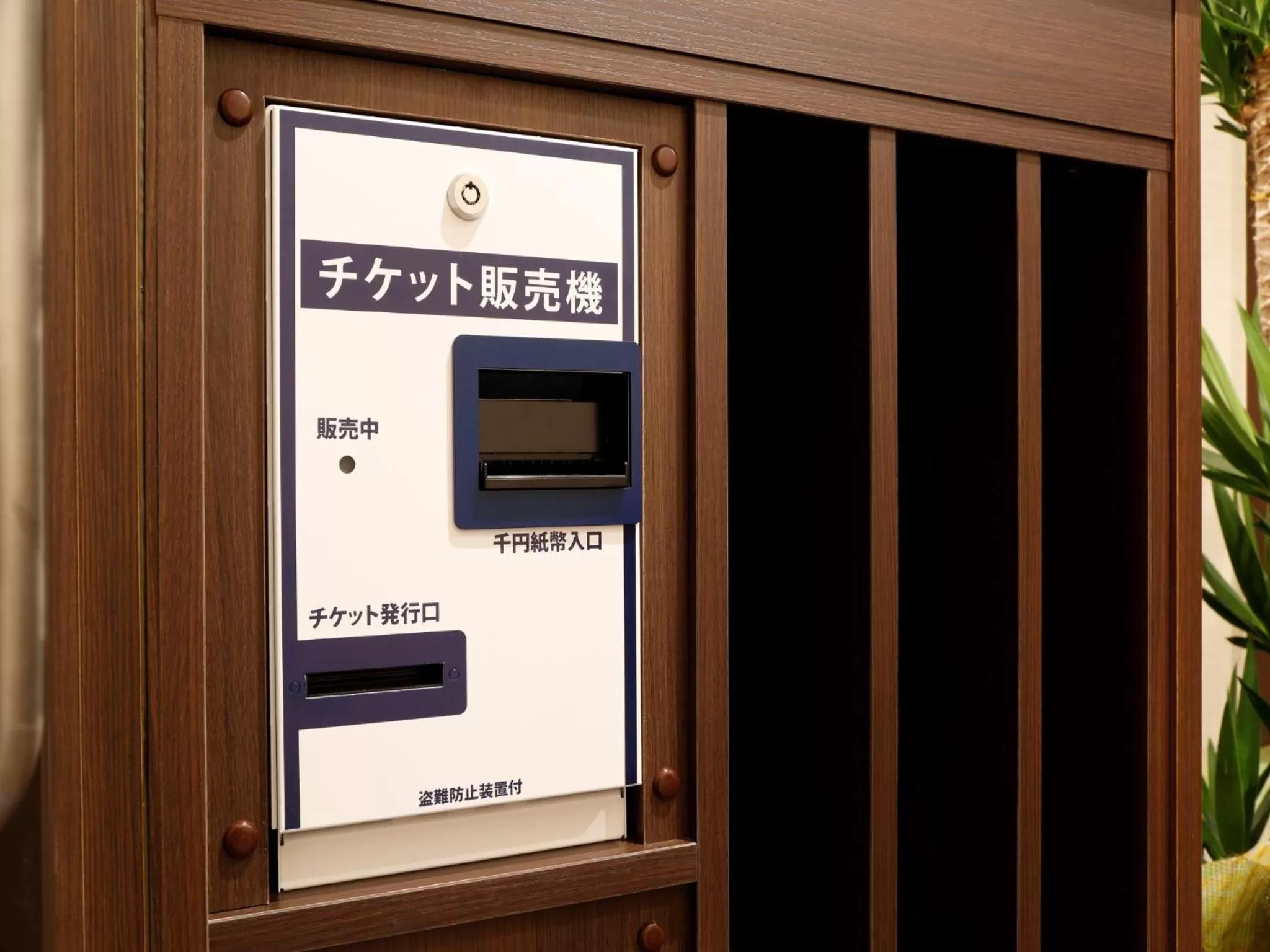 Fitness centre/facilities in Dormy Inn Hon-Hachinohe