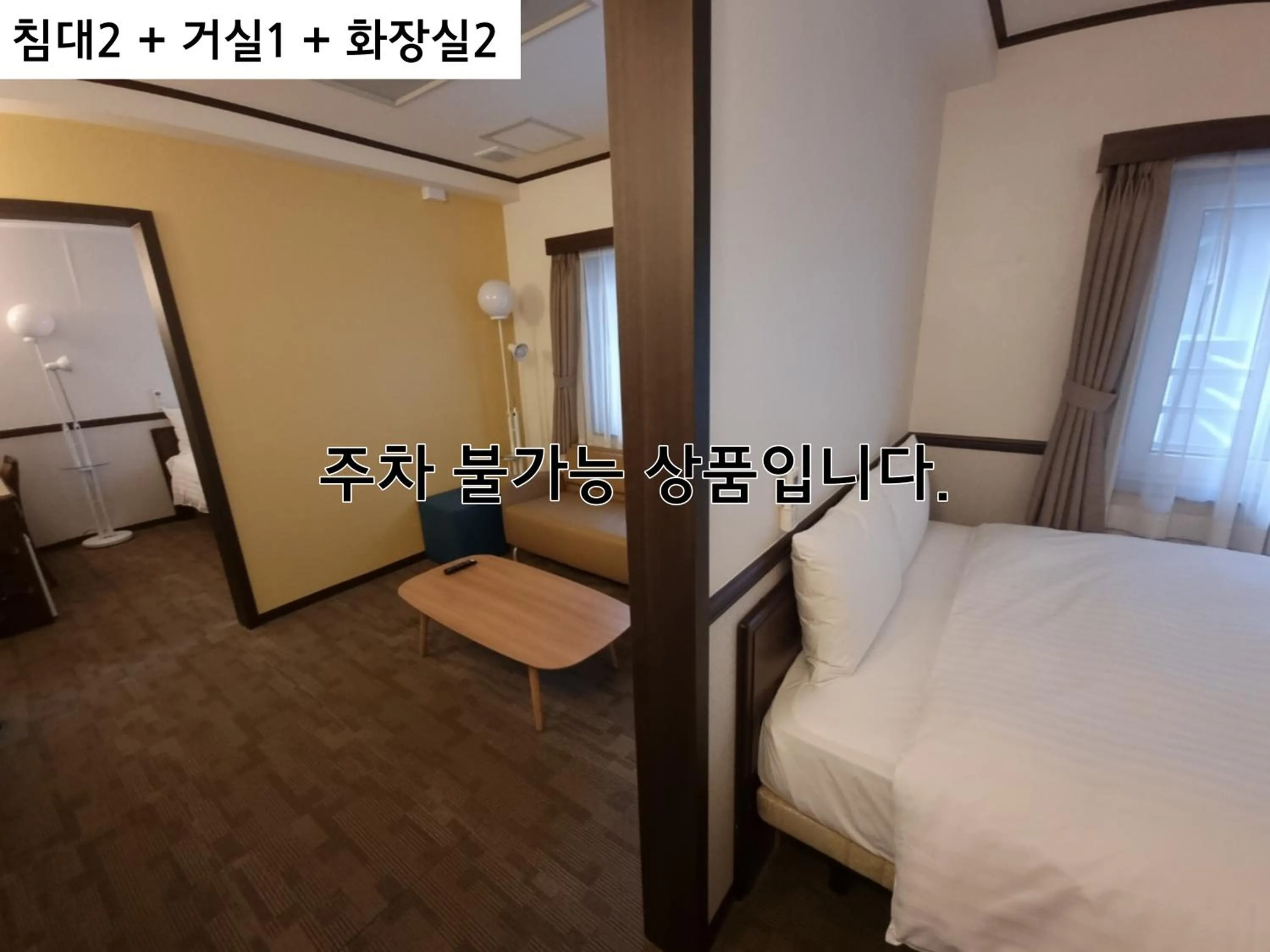 Bed in Toyoko Inn Busan Haeundae 2