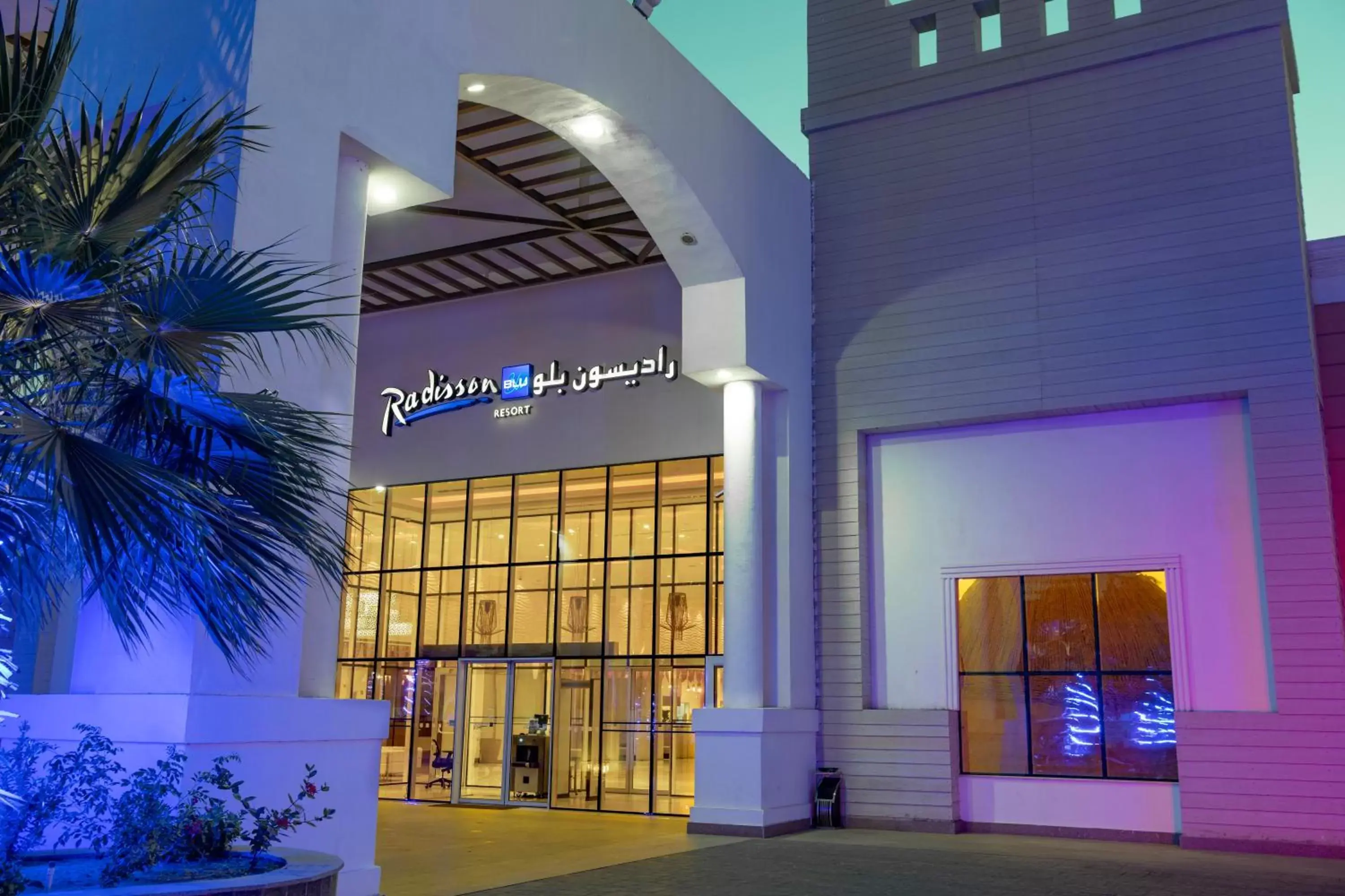 Facade/entrance in Radisson Blu Resort Jizan