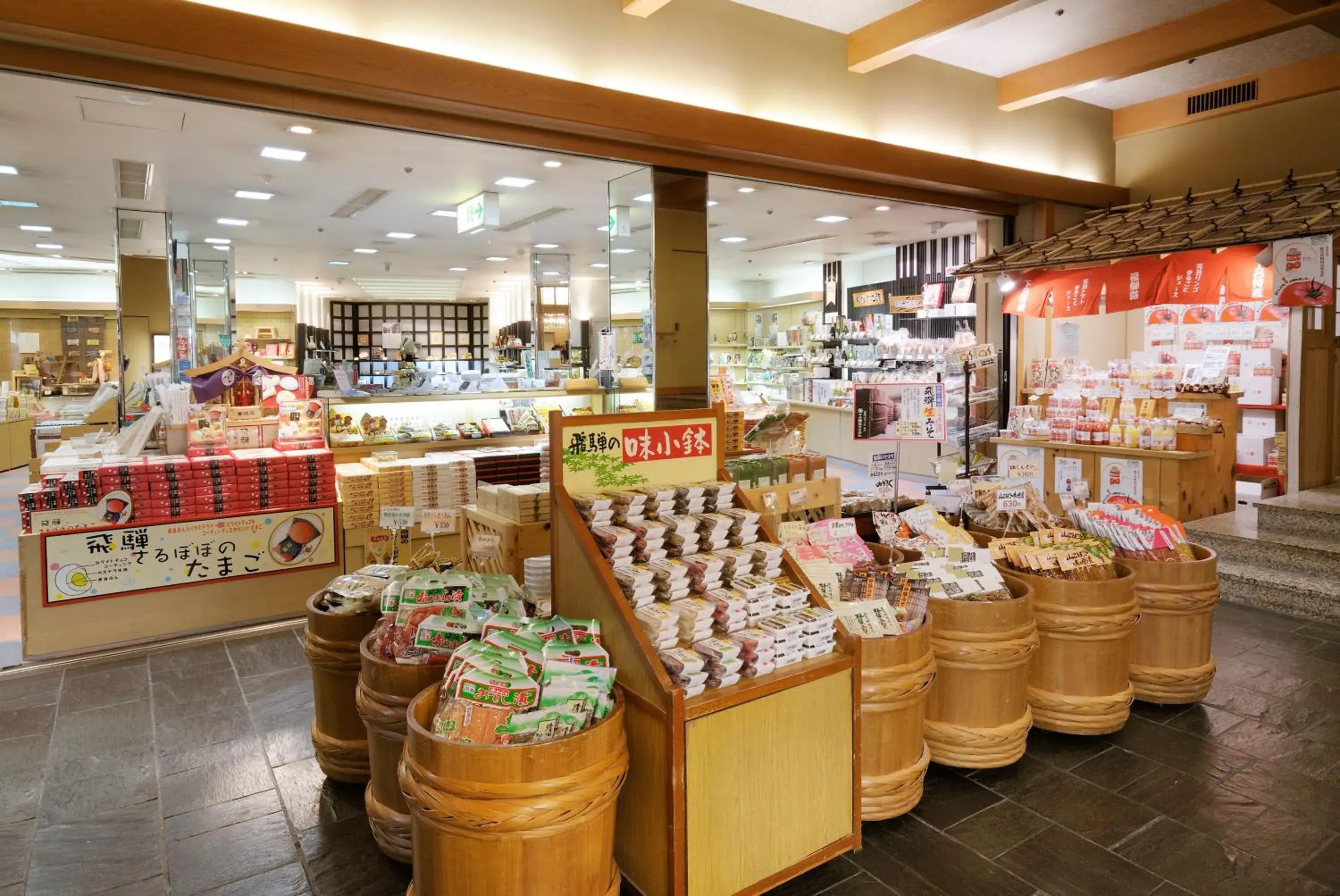 On-site shops, Supermarket/Shops in Gero Onsen Suimeikan