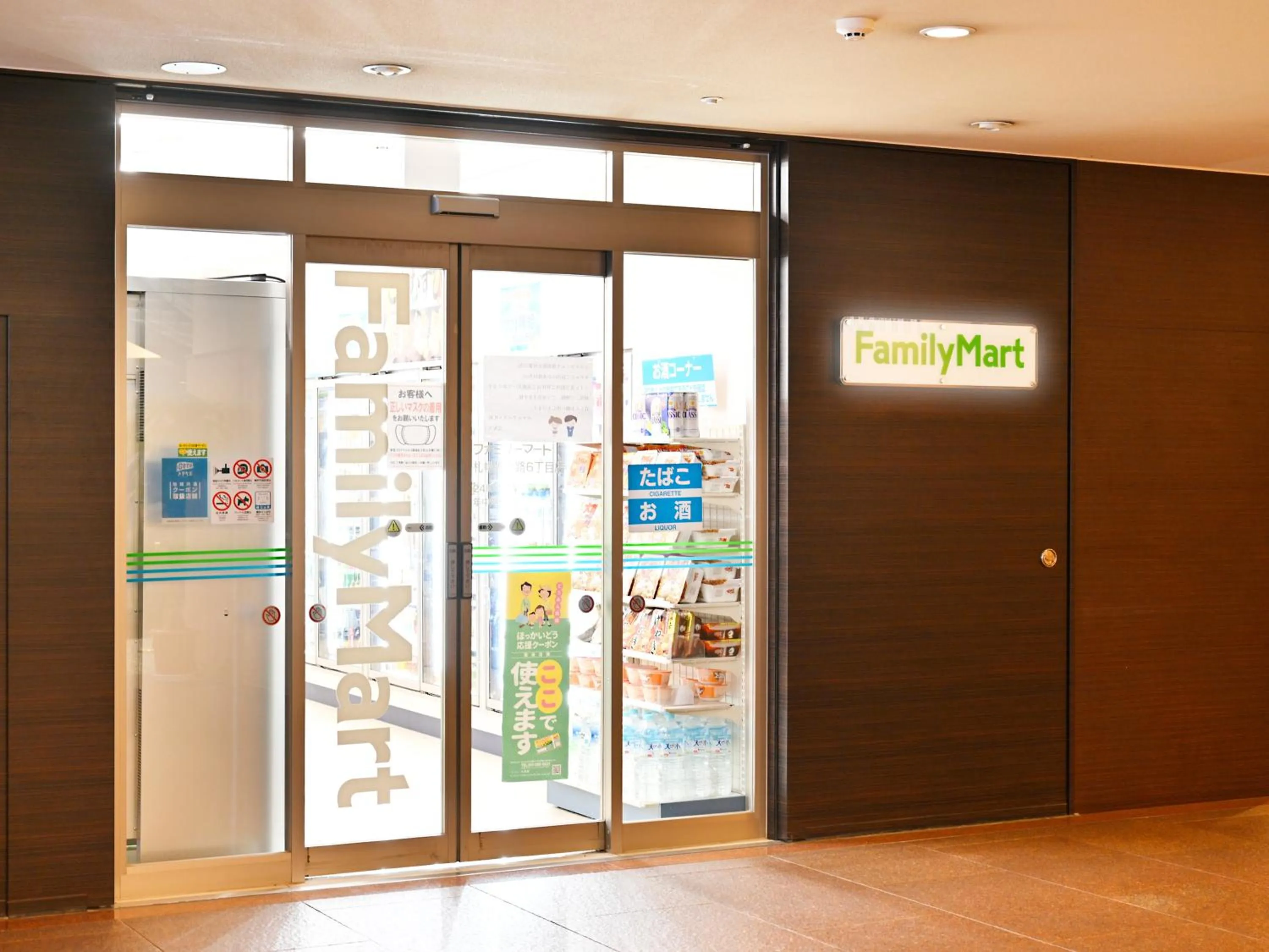 Area and facilities in Hotel Abest Sapporo