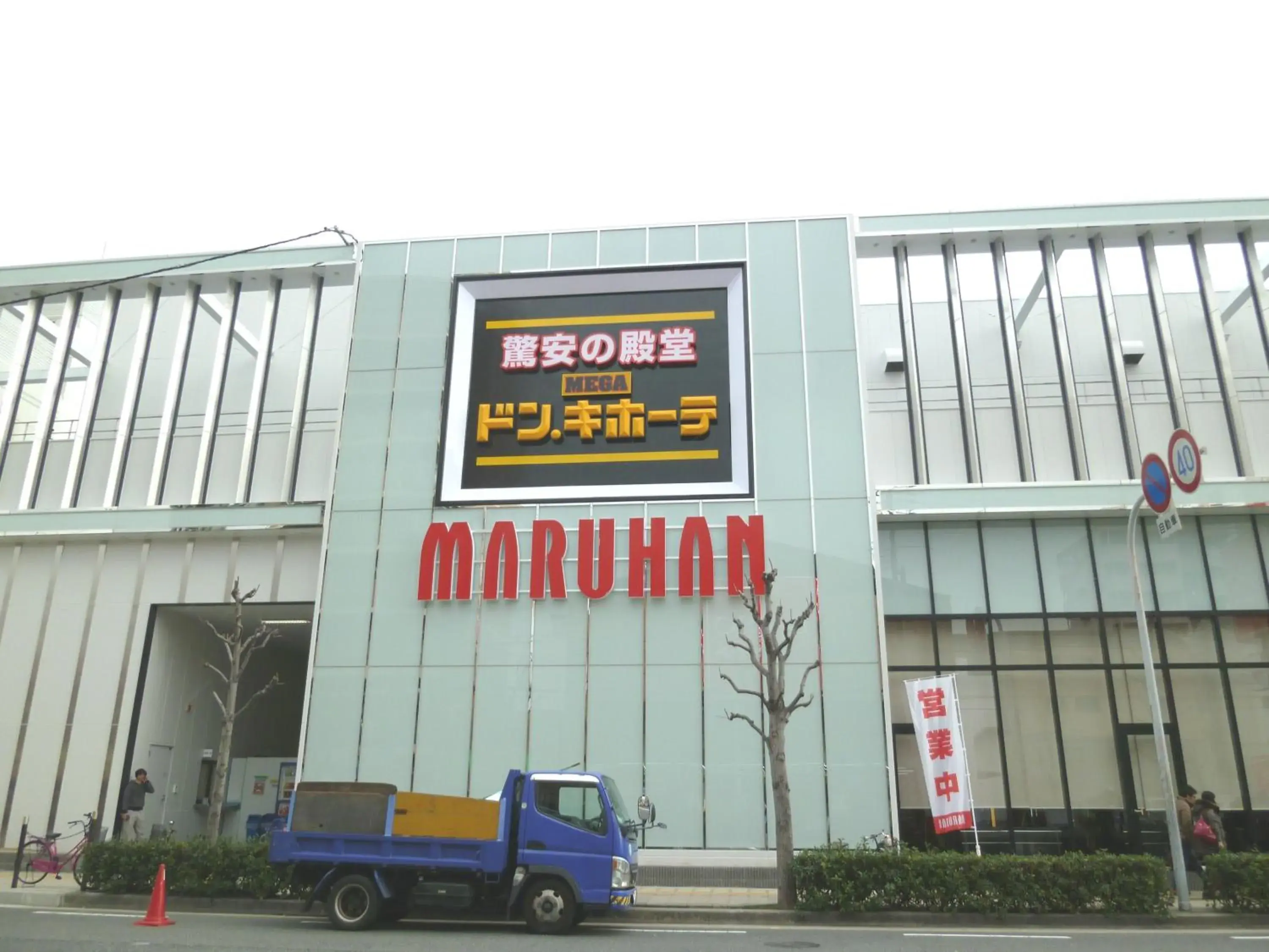 Area and facilities, Property Building in Hotel Shin Imamiya