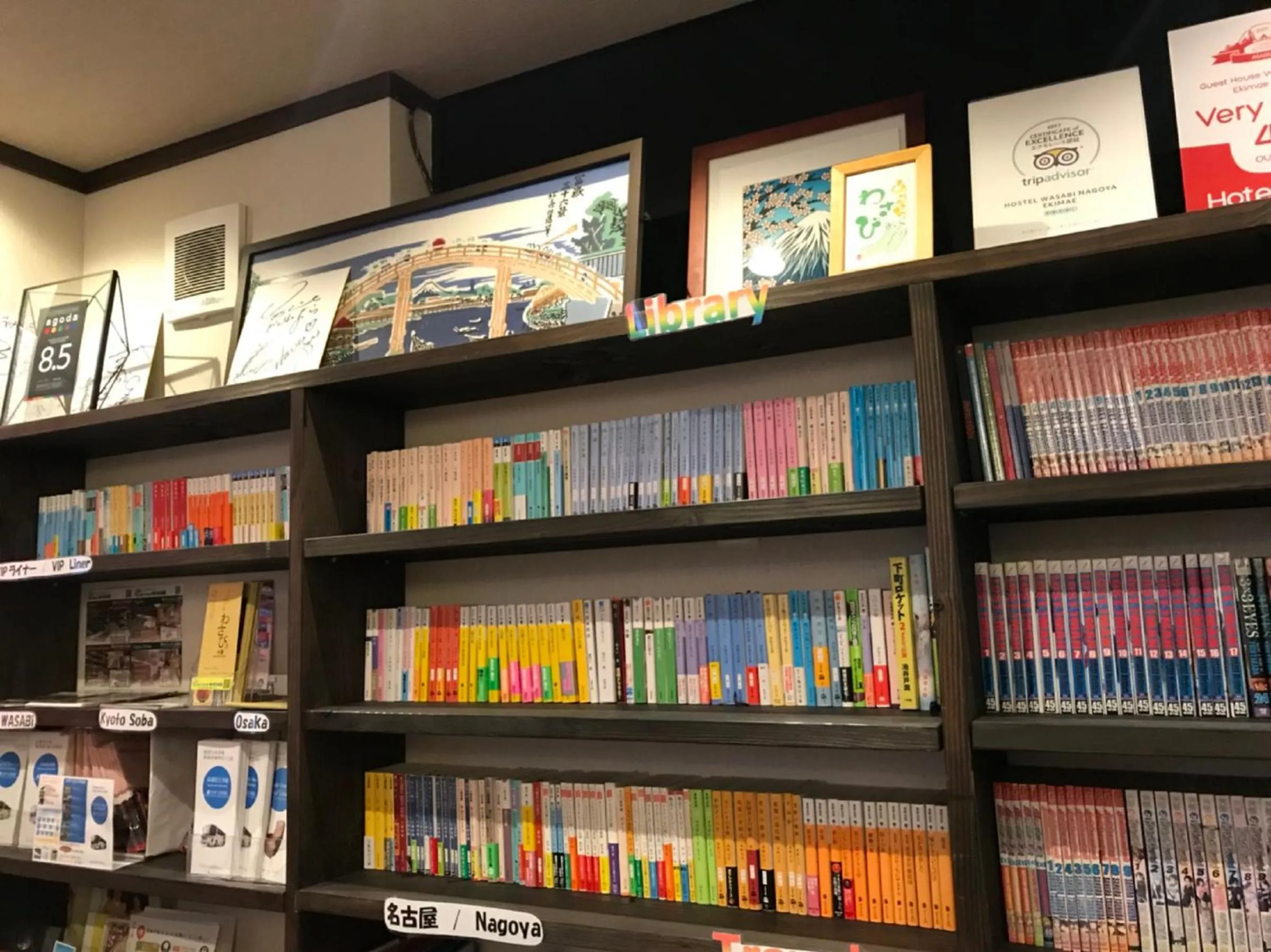 Library in HOSTEL WASABI Nagoya Ekimae