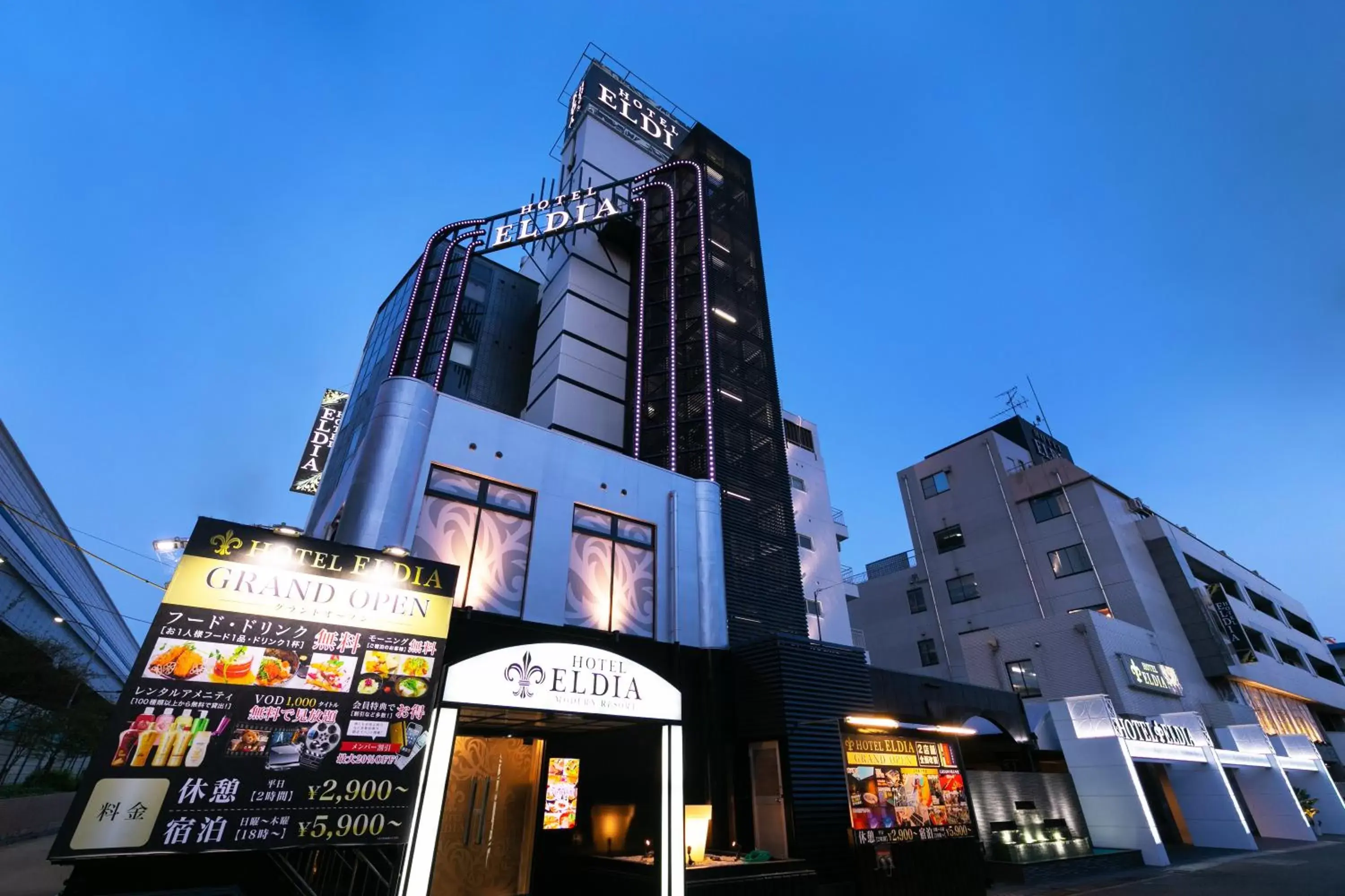 Property Building in Hotel Eldia Modern Kobe(Adult Only)