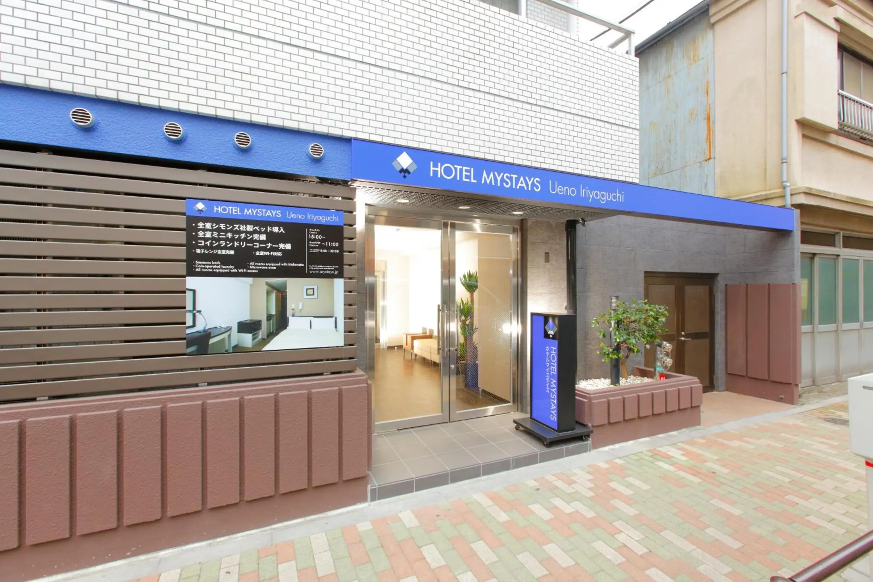 Facade/entrance in Hotel Mystays Ueno-Iriyaguchi