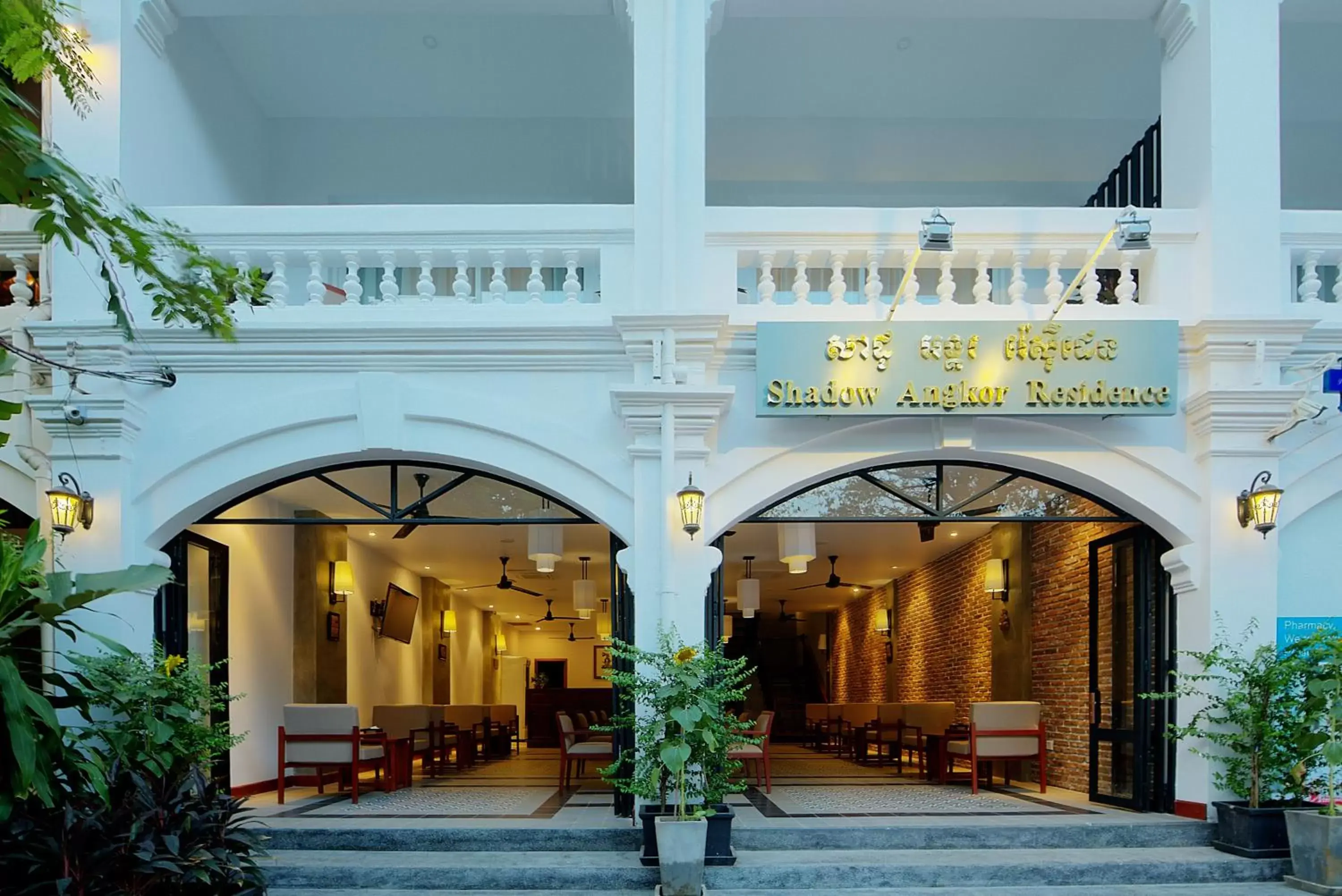 Facade/entrance, Property Building in Shadow Angkor Residence