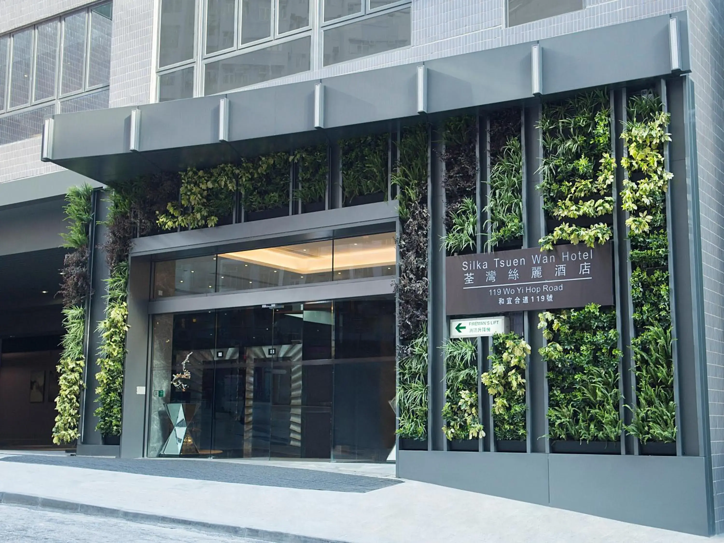 Facade/entrance in Silka Tsuen Wan, Hong Kong Facade/entrance in Silka Tsuen Wan, Hong Kong