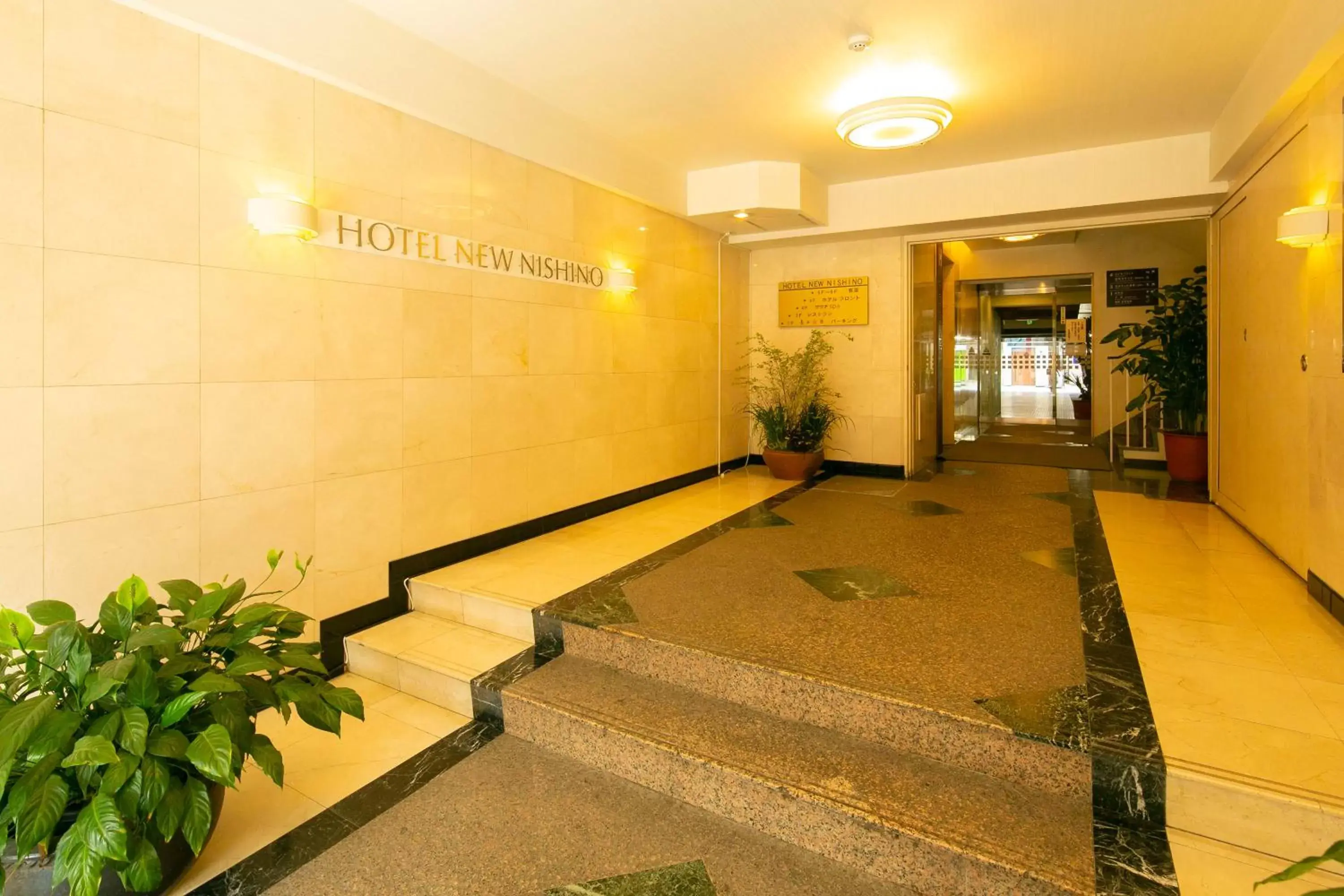 Area and facilities, Lobby/Reception in Hotel New Nishino