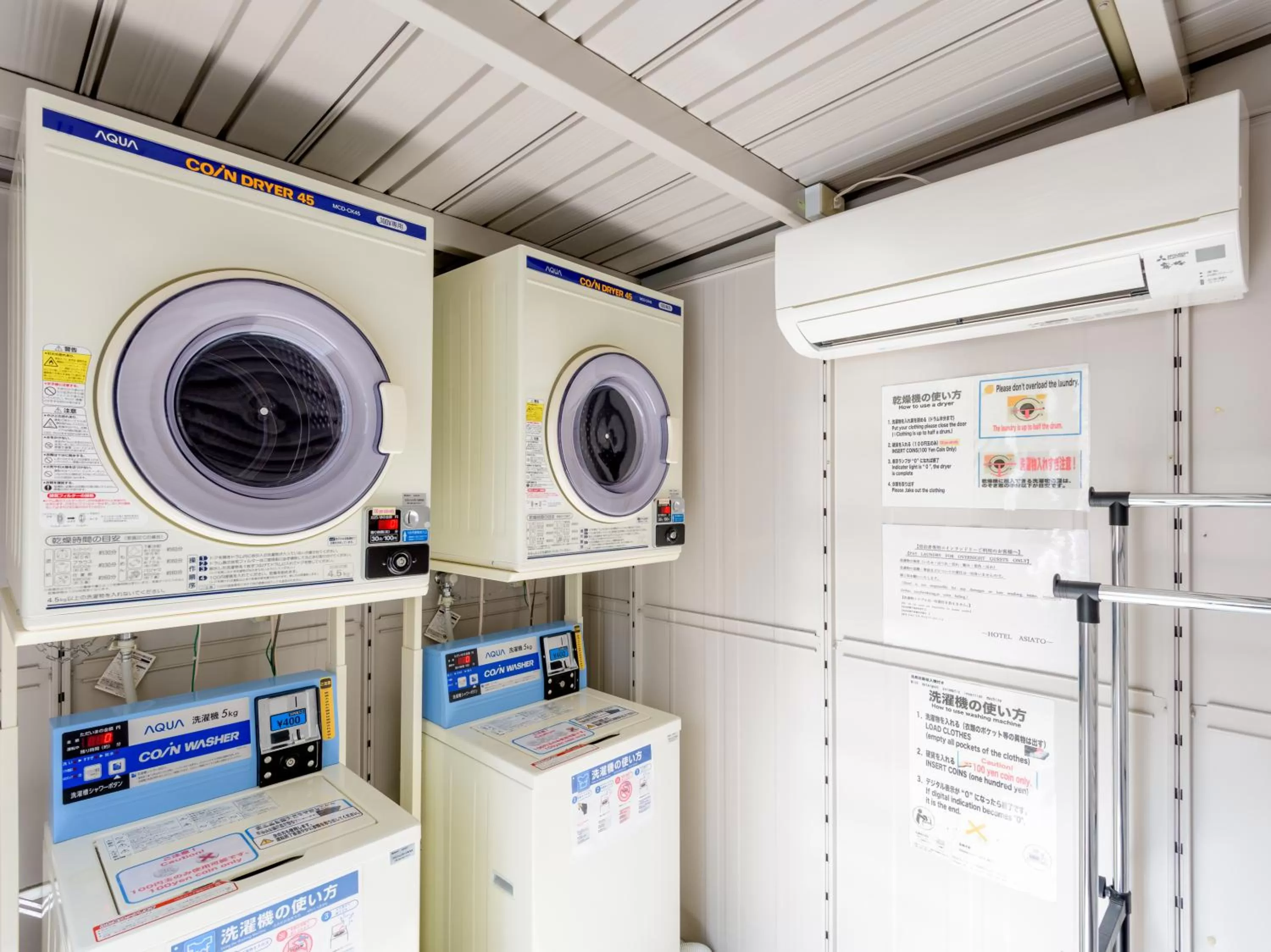 washing machine in Hotel -ASIATO-