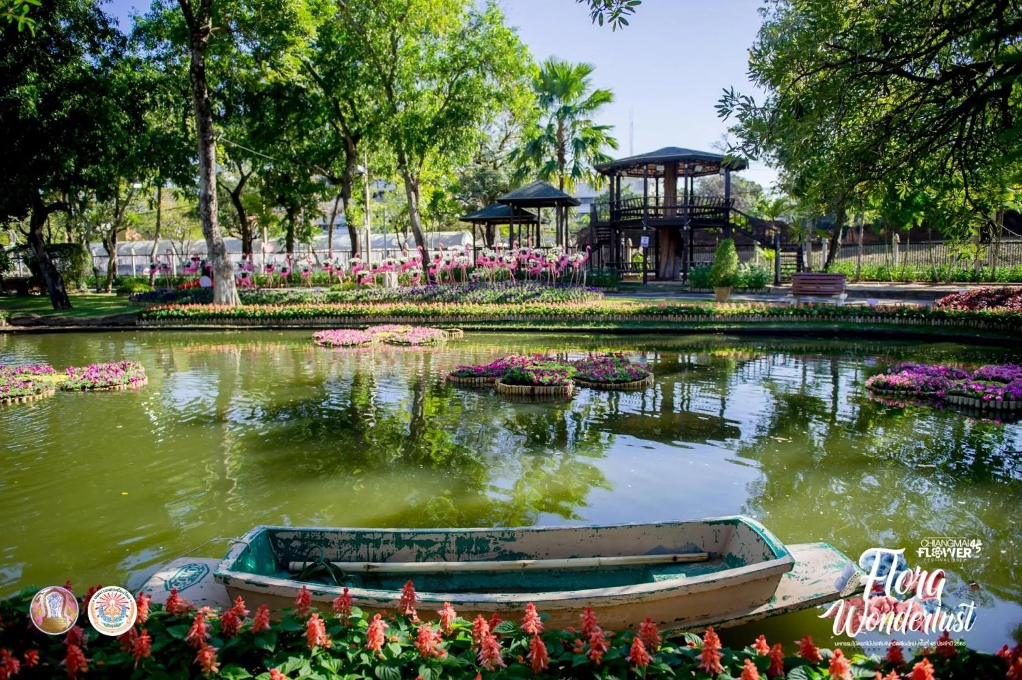 Nearby landmark in Rendezvous Classic House